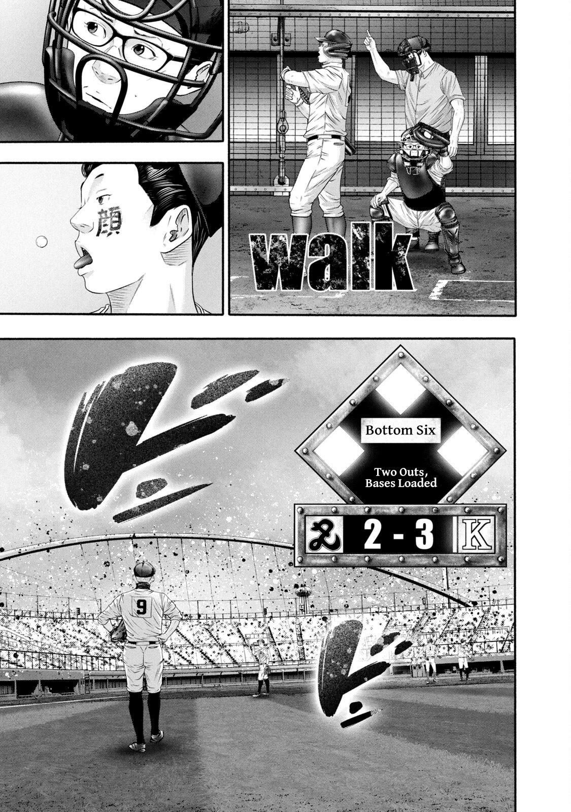 Read Battle Studies Manga Online