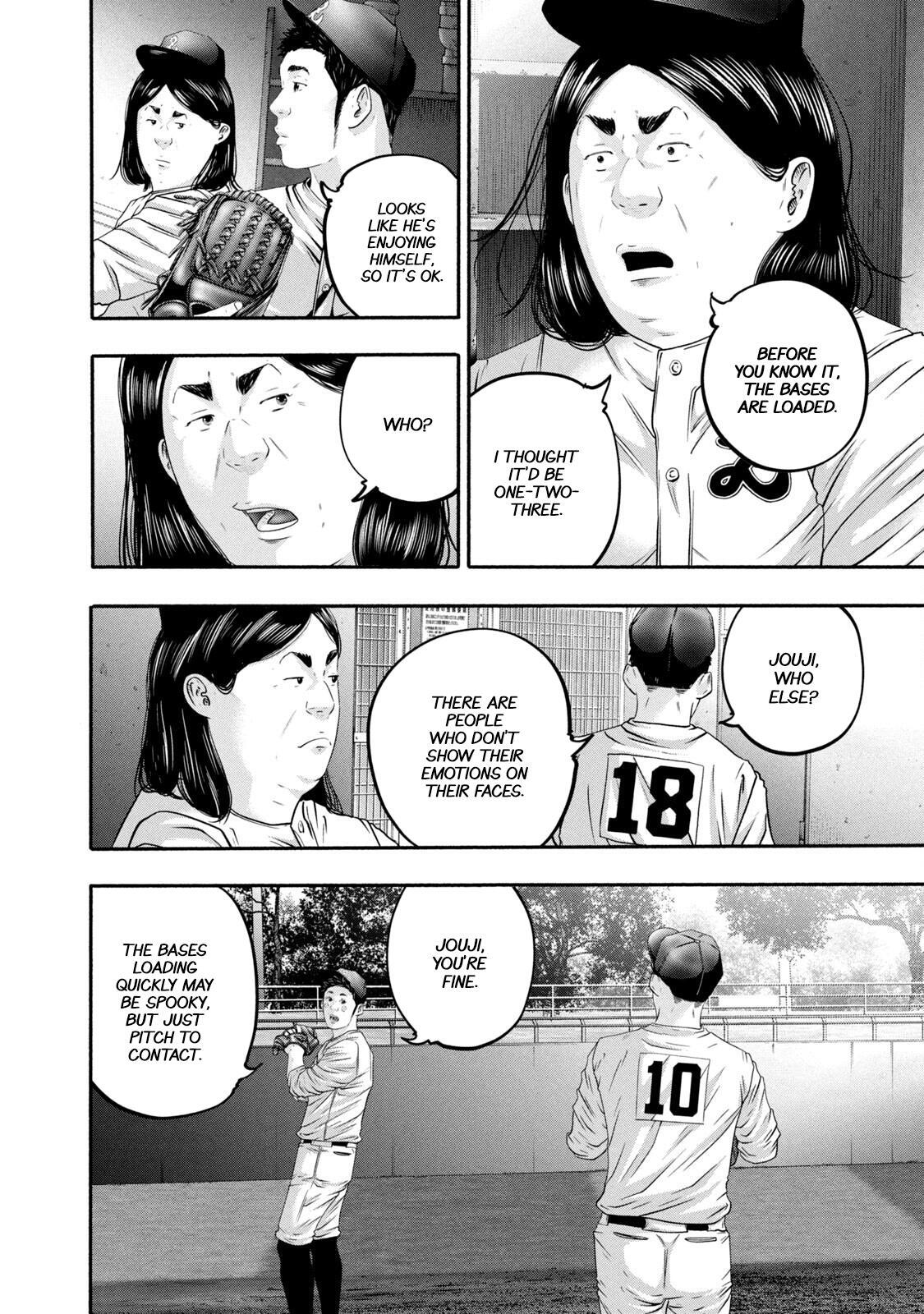 Read Battle Studies Manga Online