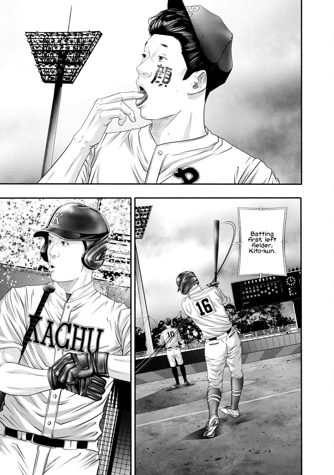 Read Battle Studies Manga Online