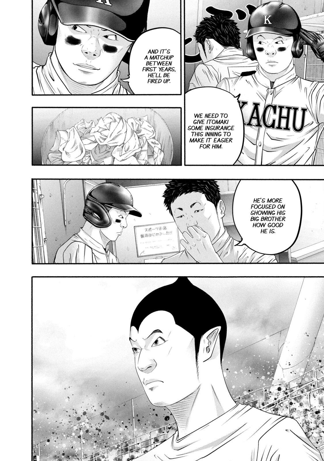 Read Battle Studies Manga Online