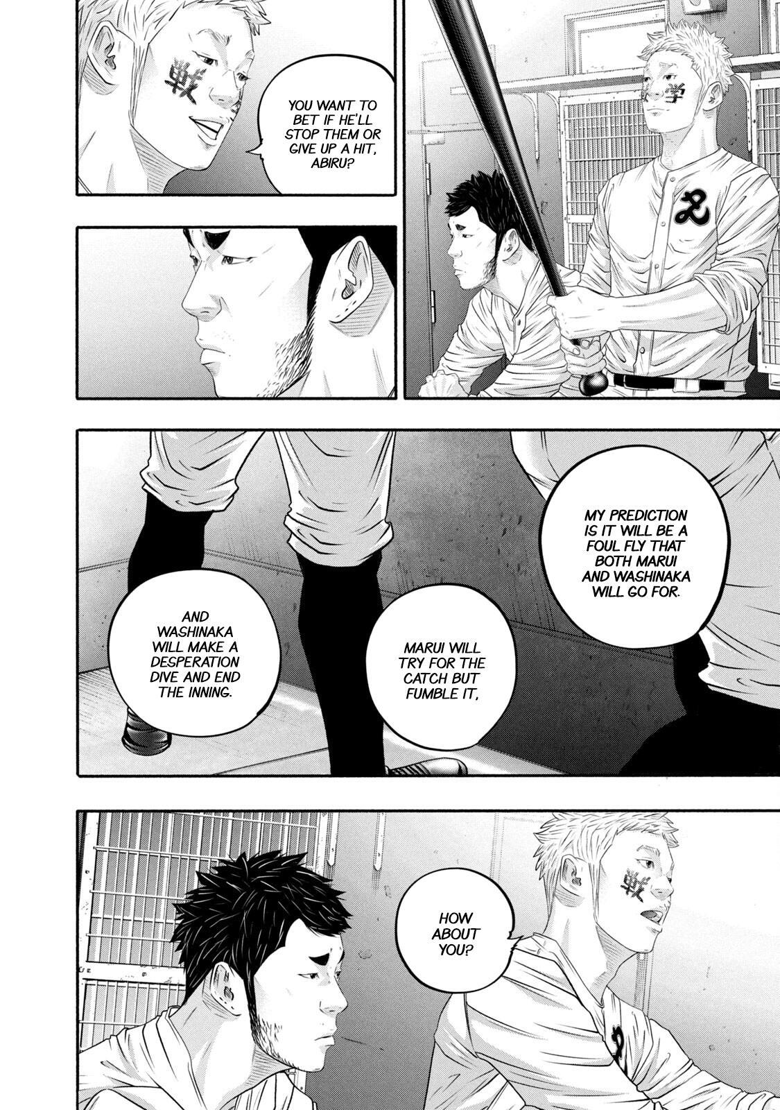 Read Battle Studies Manga Online