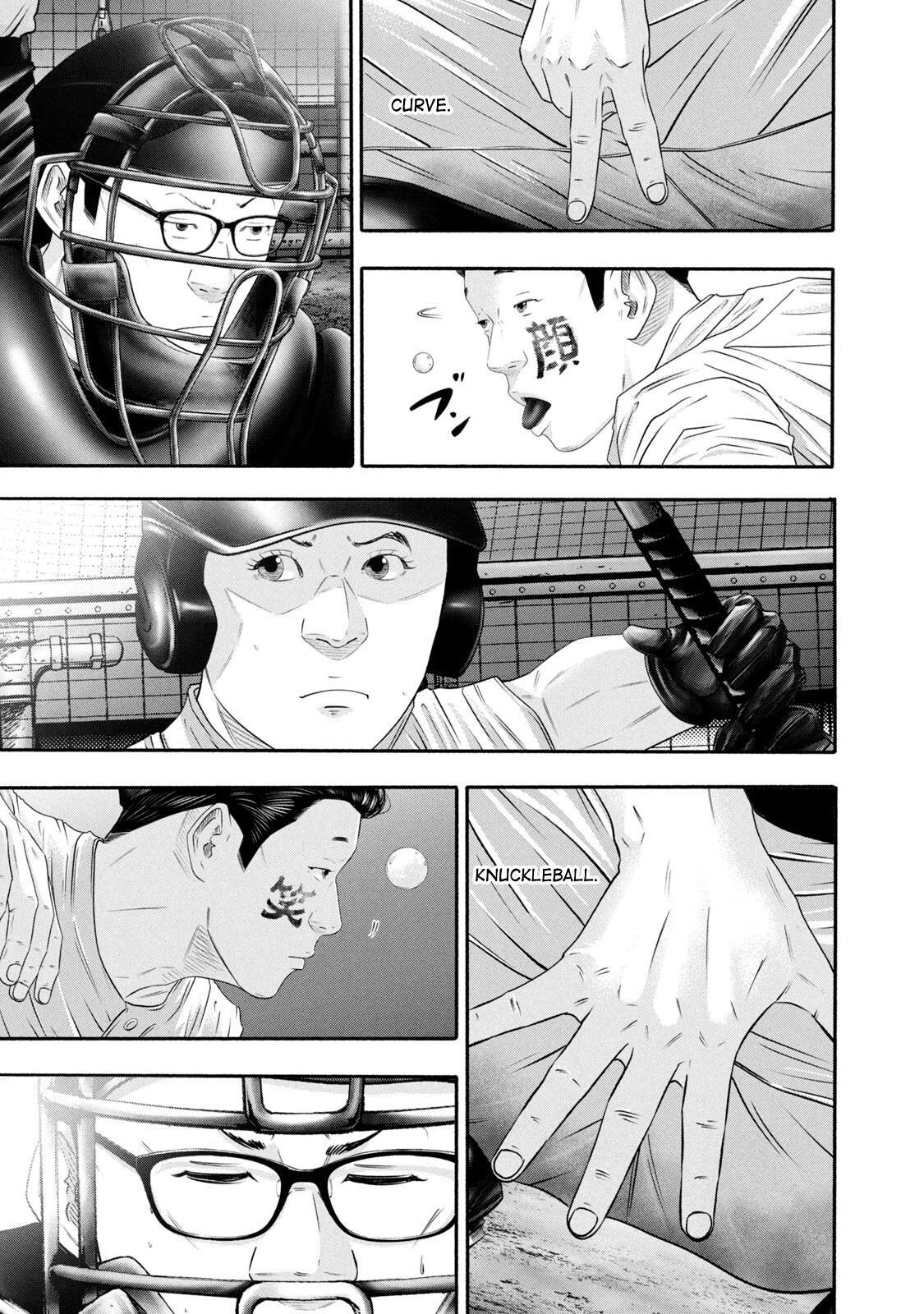 Read Battle Studies Manga Online