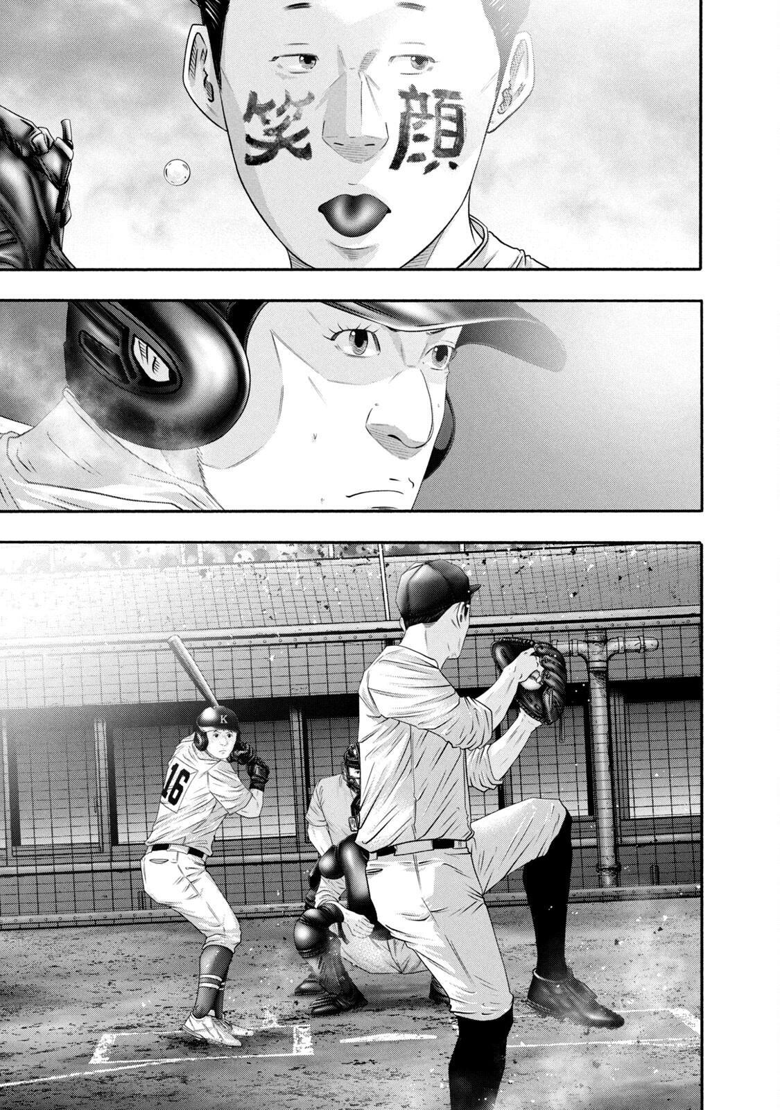 Read Battle Studies Manga Online