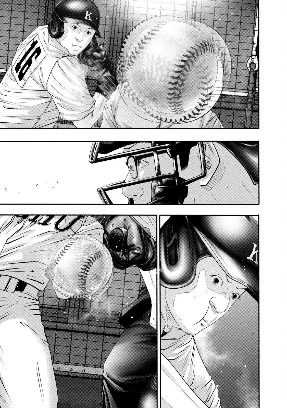 Read Battle Studies Manga Online