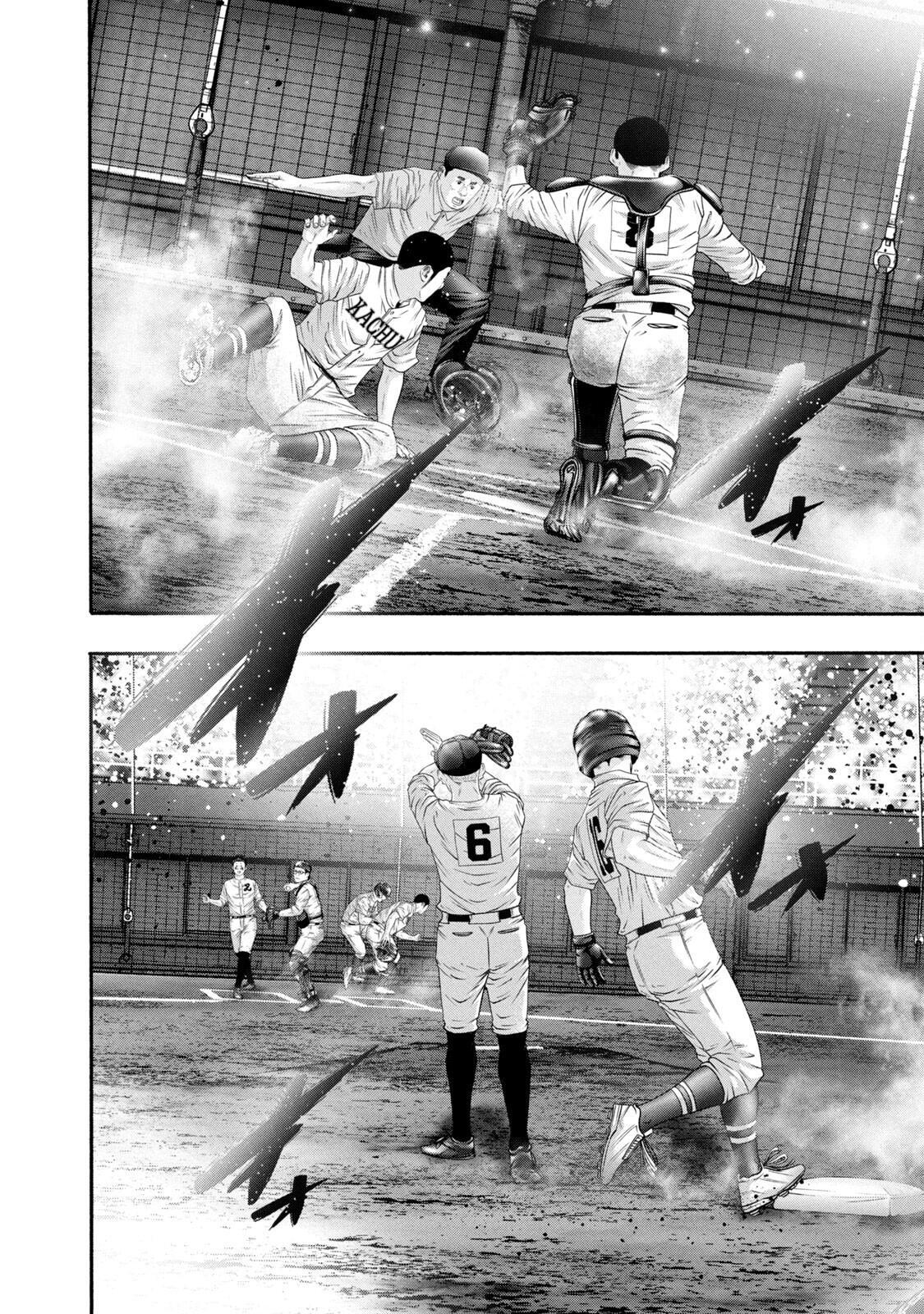 Read Battle Studies Manga Online