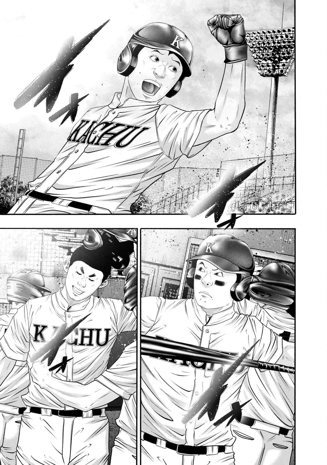 Read Battle Studies Manga Online