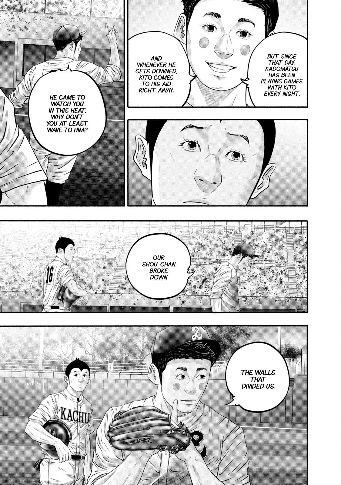 Read Battle Studies Manga Online
