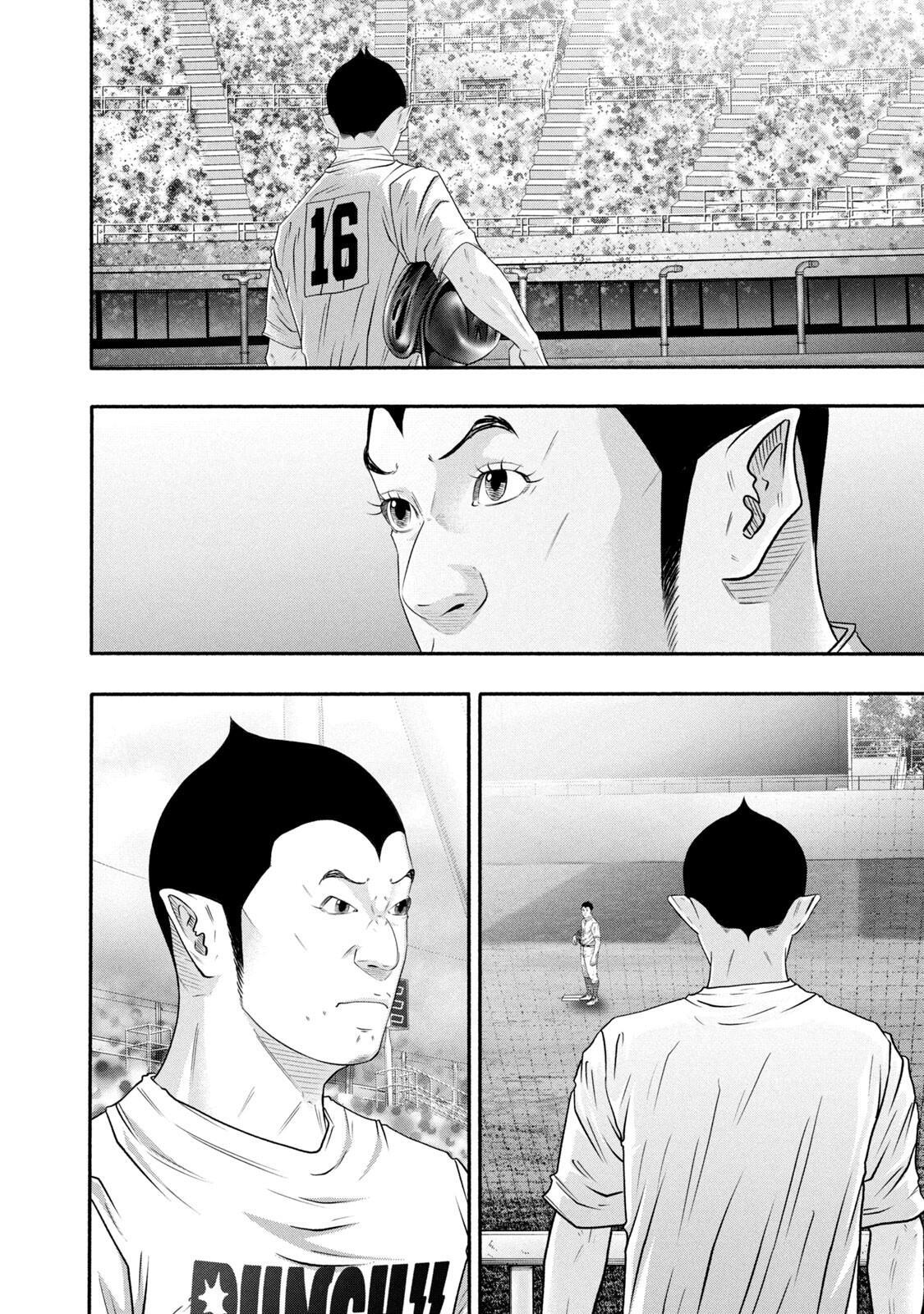 Read Battle Studies Manga Online
