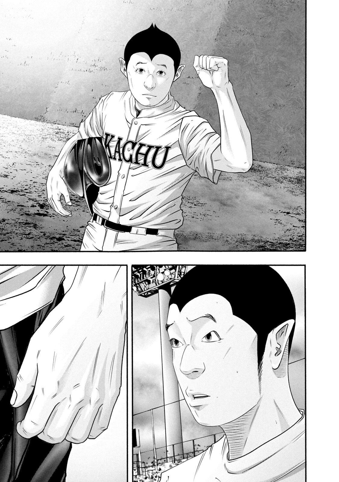 Read Battle Studies Manga Online