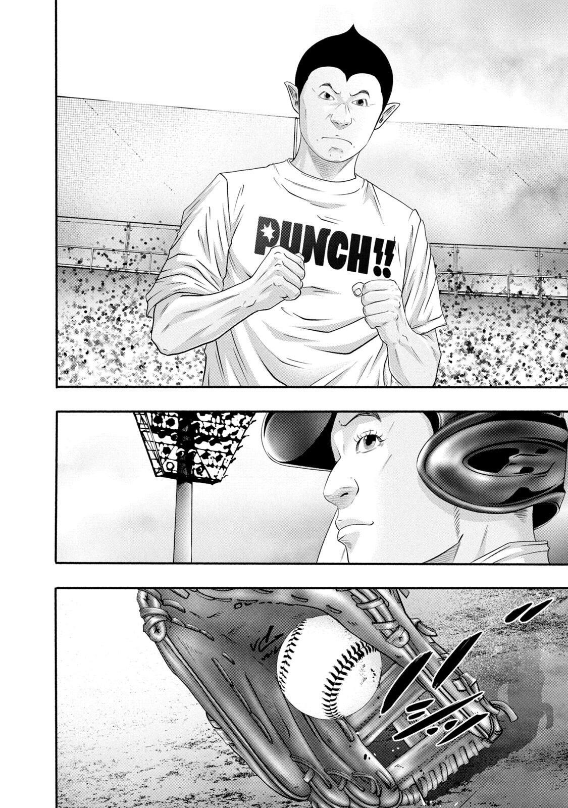 Read Battle Studies Manga Online