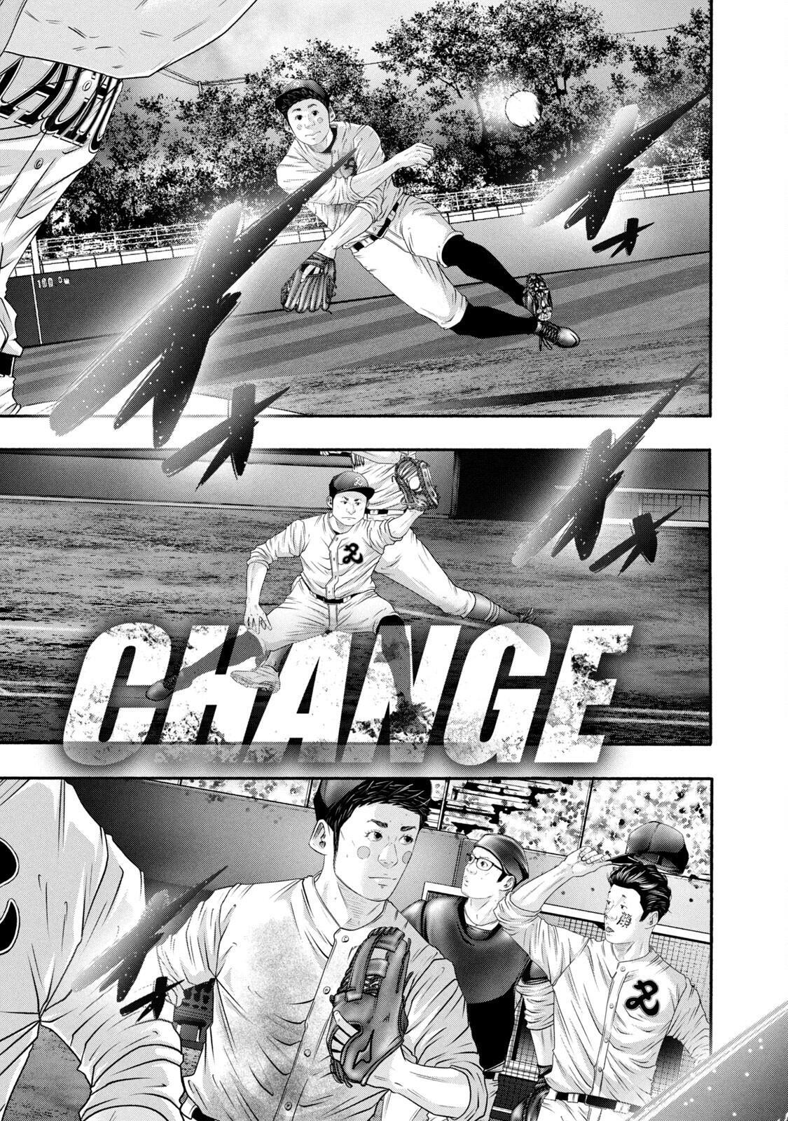 Read Battle Studies Manga Online