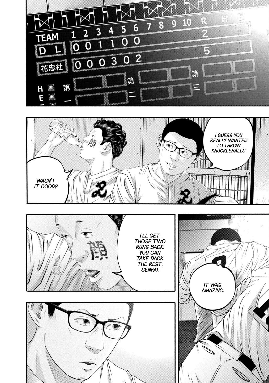 Read Battle Studies Manga Online