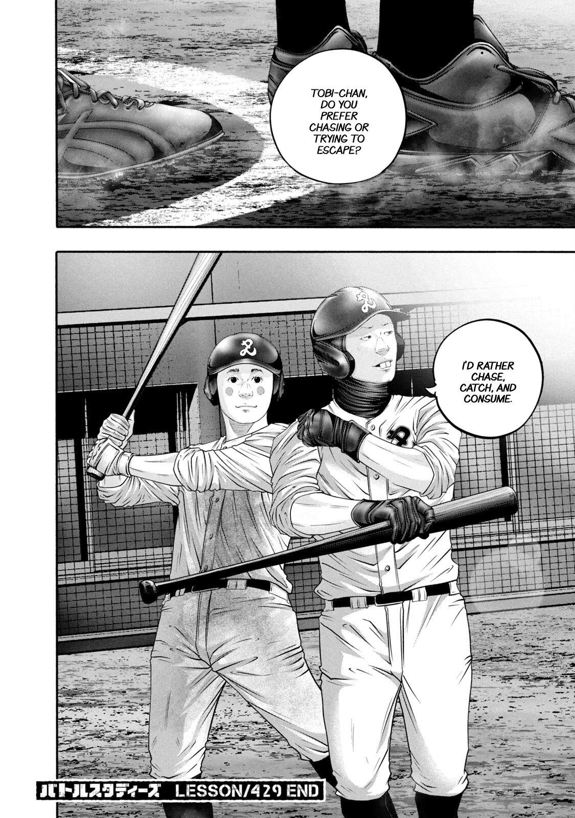 Read Battle Studies Manga Online