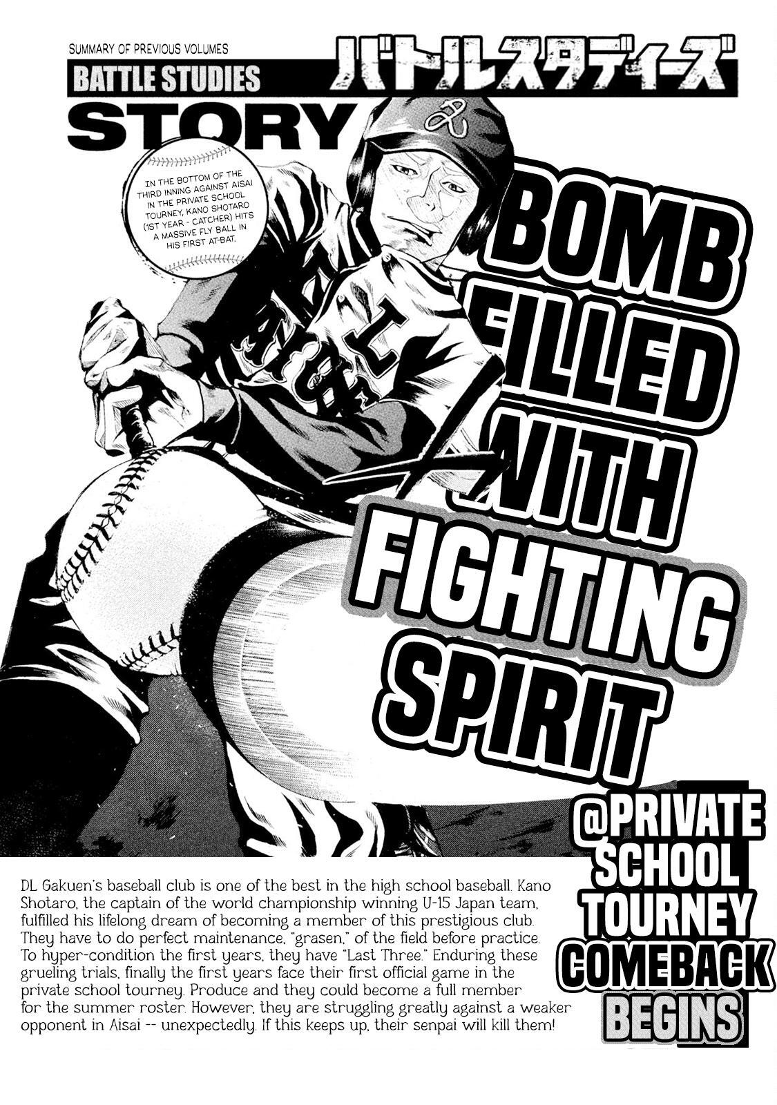 Read Battle Studies Manga Online
