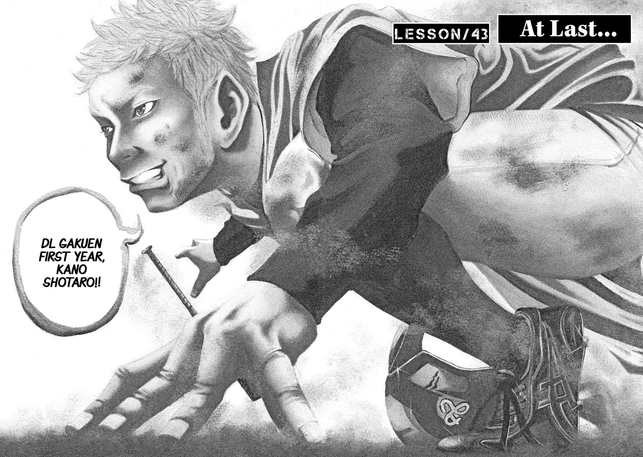 Read Battle Studies Manga Online