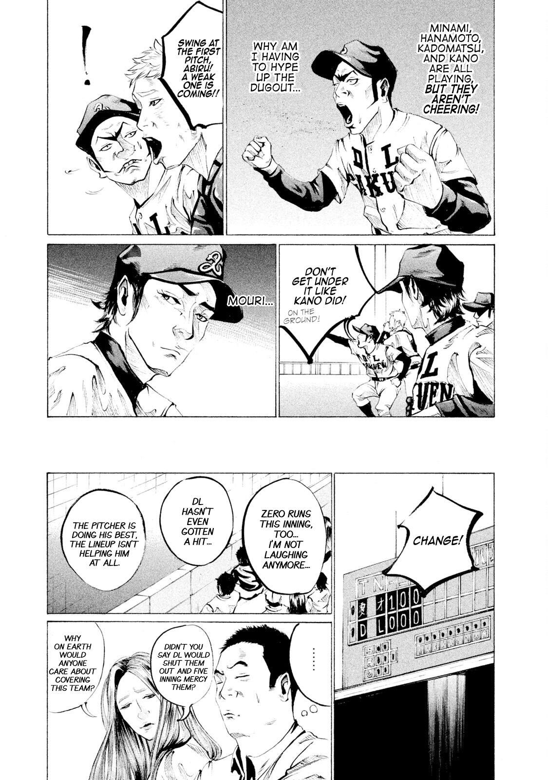 Read Battle Studies Manga Online
