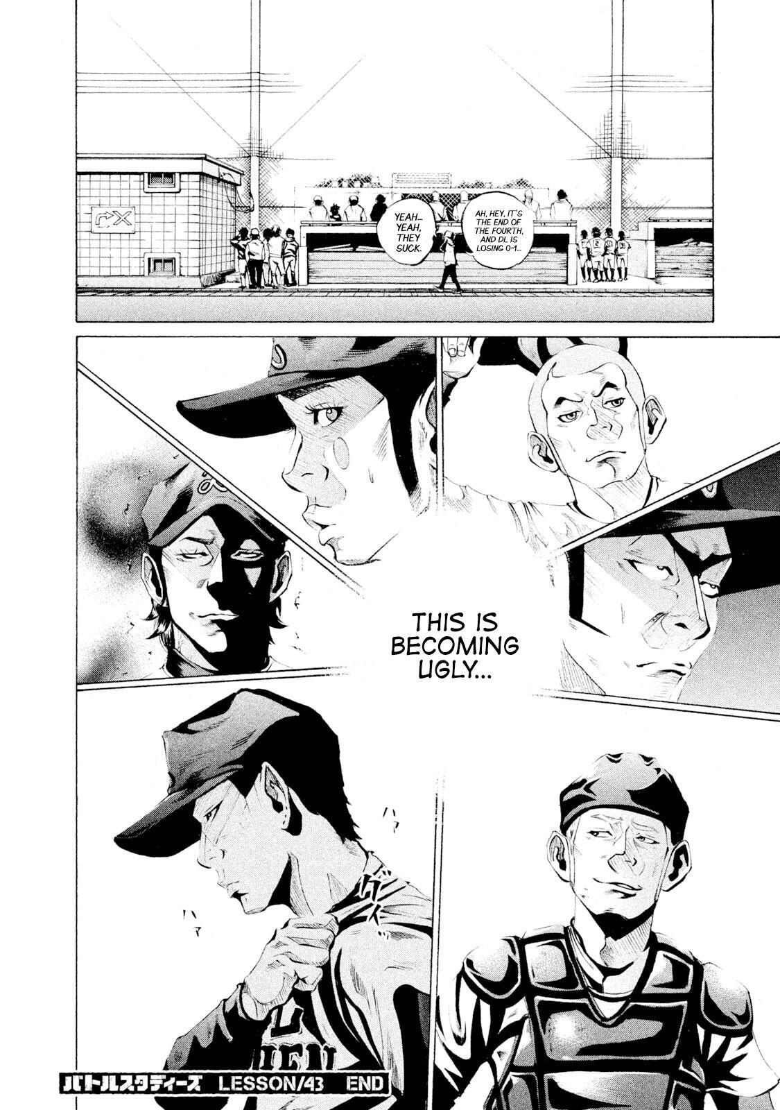 Read Battle Studies Manga Online