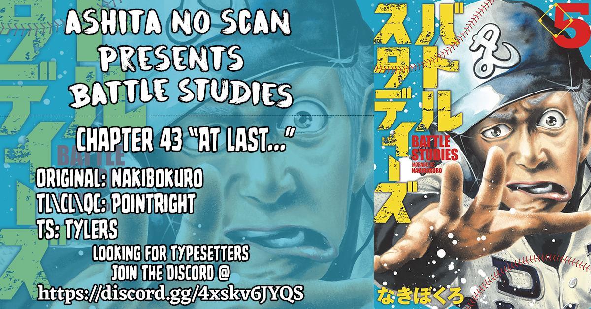 Read Battle Studies Manga Online