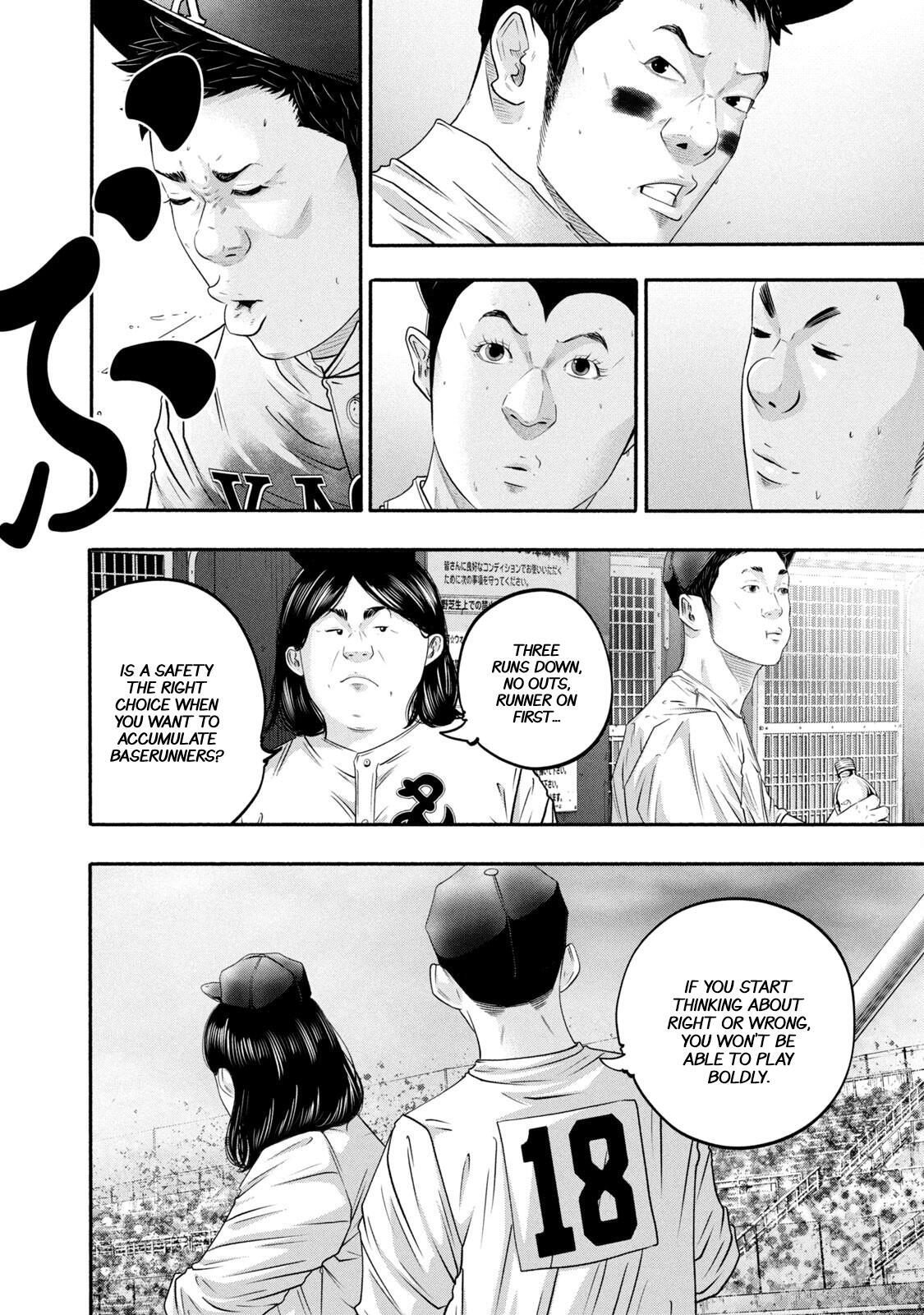Read Battle Studies Manga Online