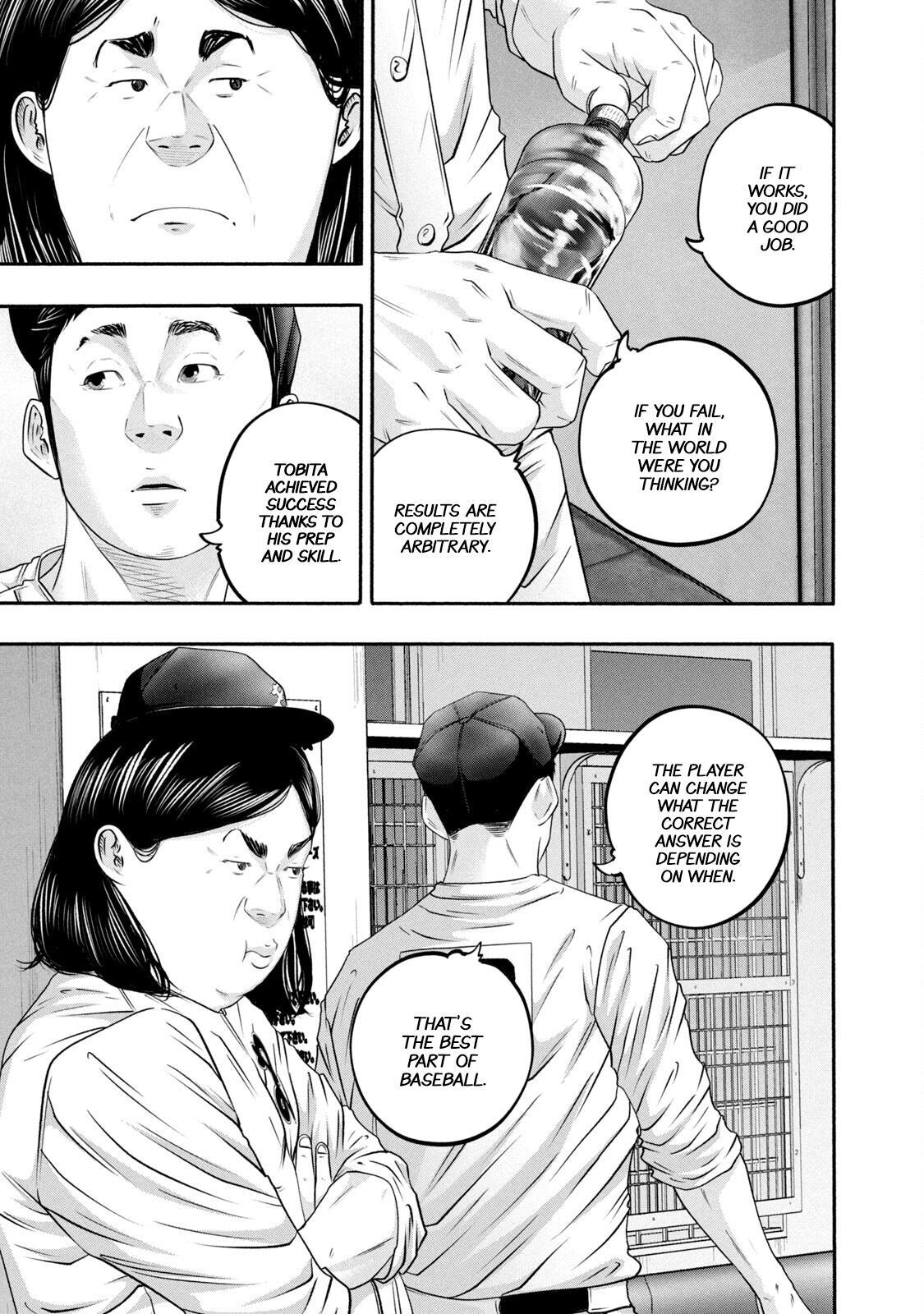 Read Battle Studies Manga Online