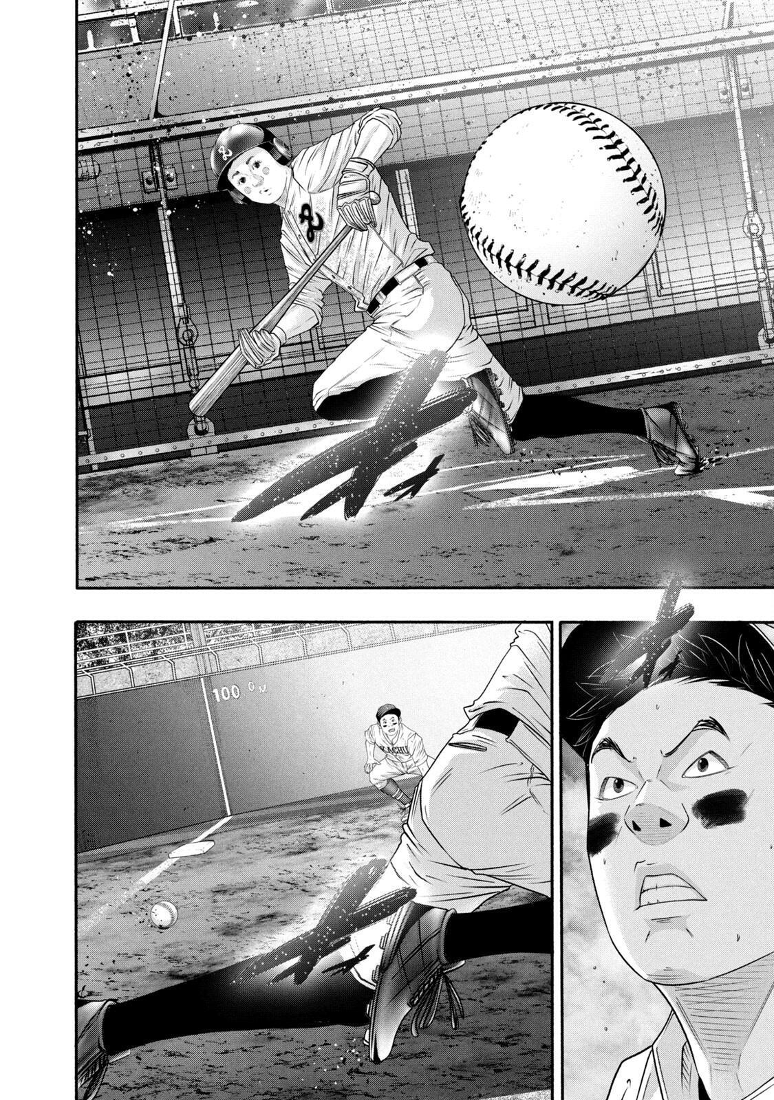 Read Battle Studies Manga Online