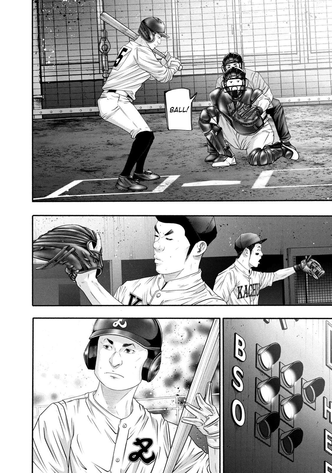 Read Battle Studies Manga Online