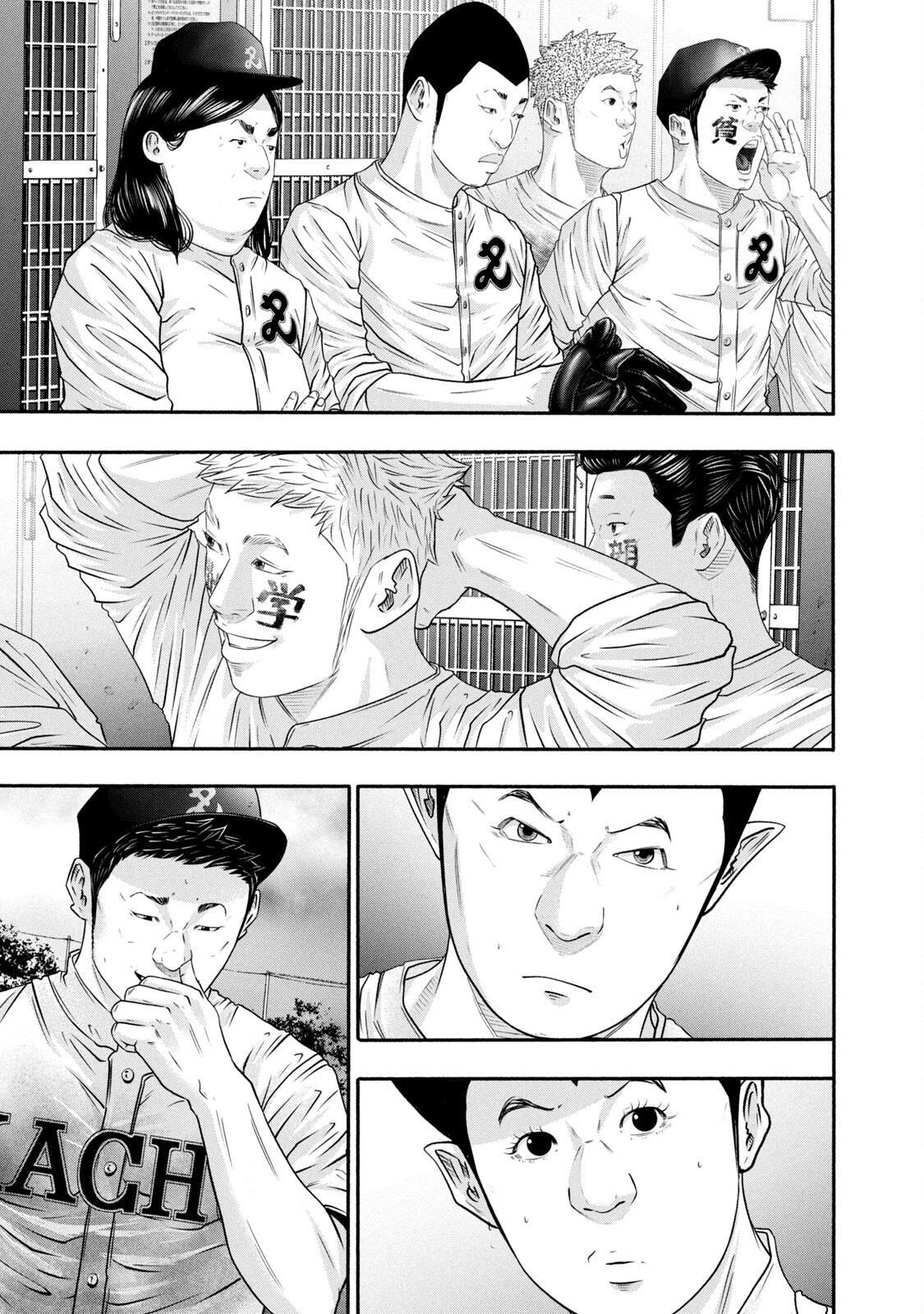 Read Battle Studies Manga Online