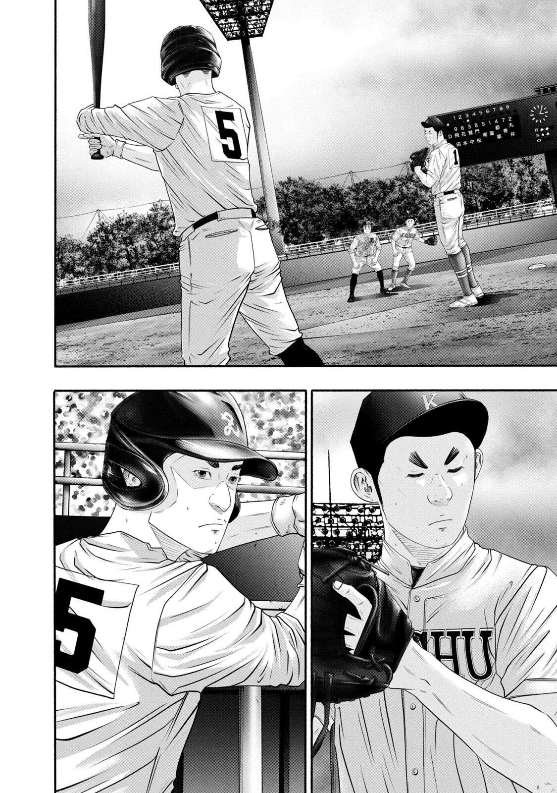 Read Battle Studies Manga Online