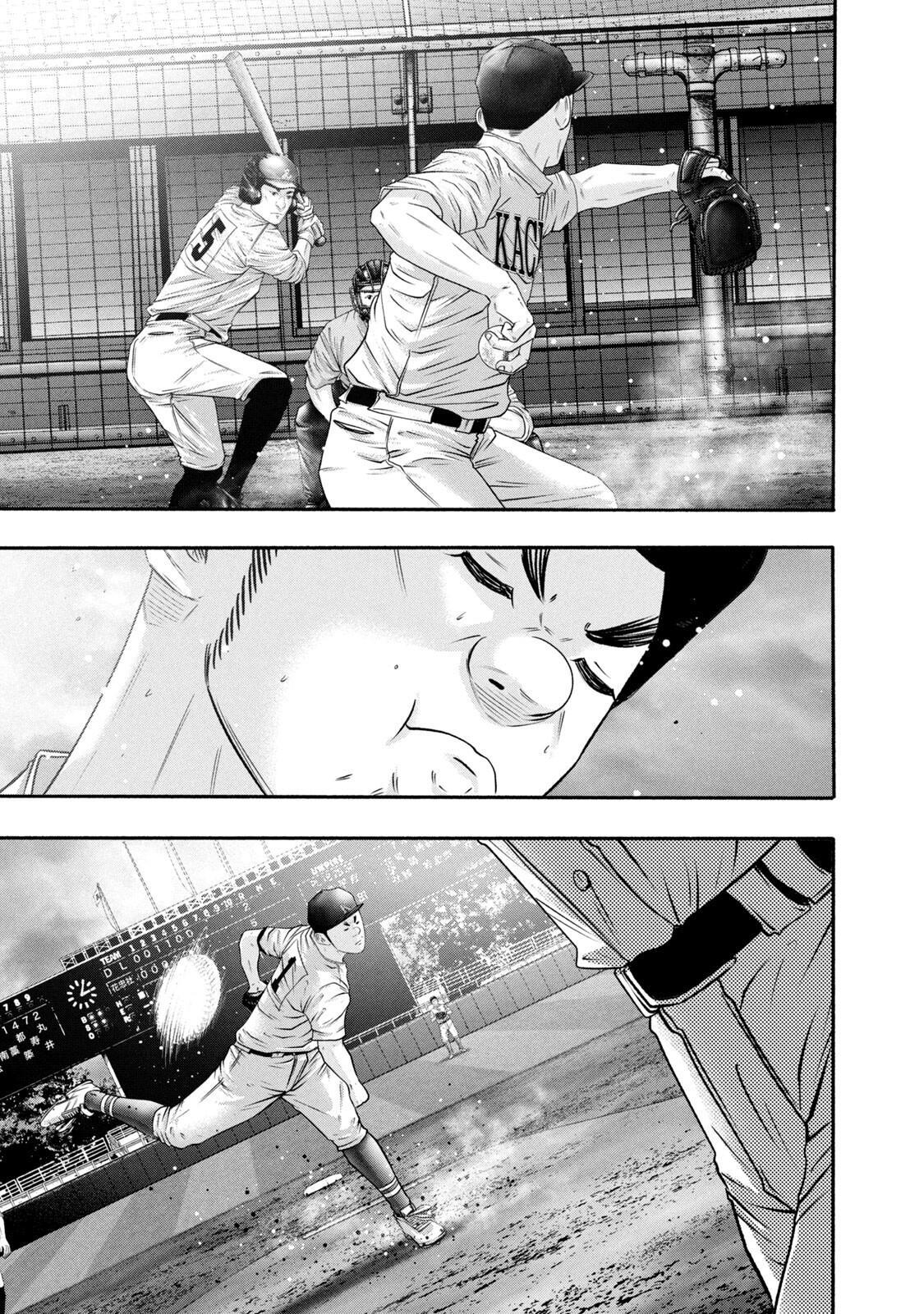 Read Battle Studies Manga Online