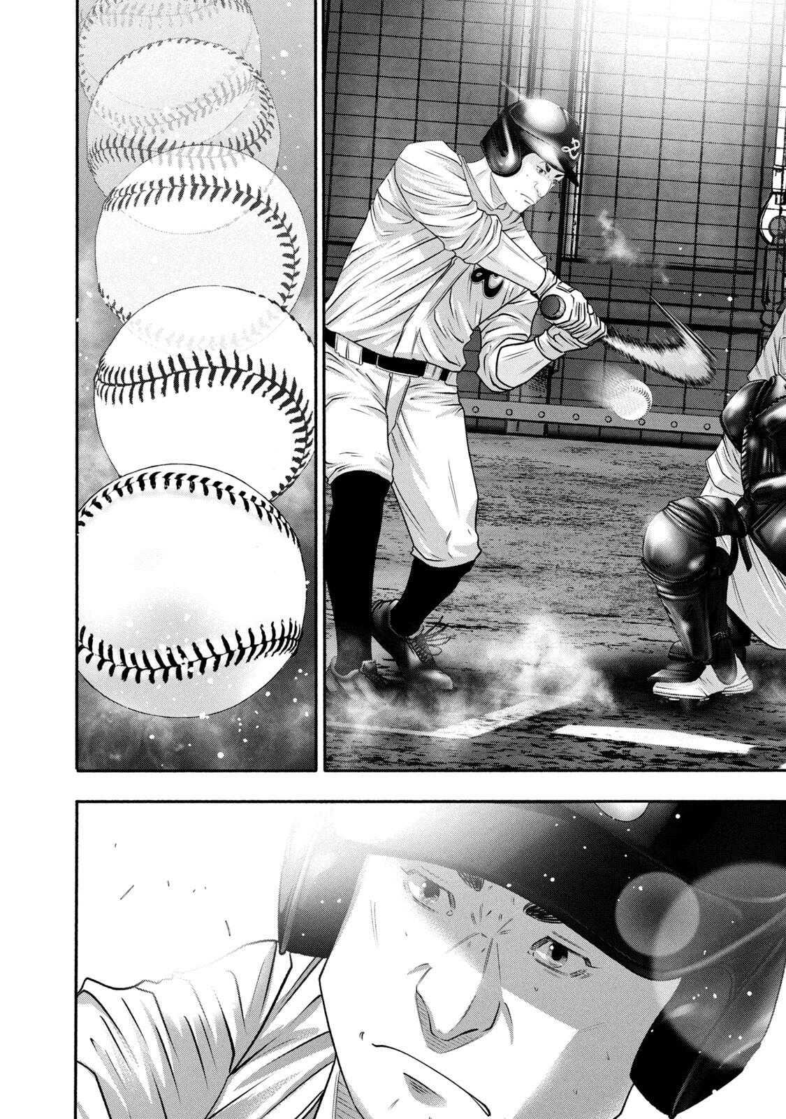 Read Battle Studies Manga Online