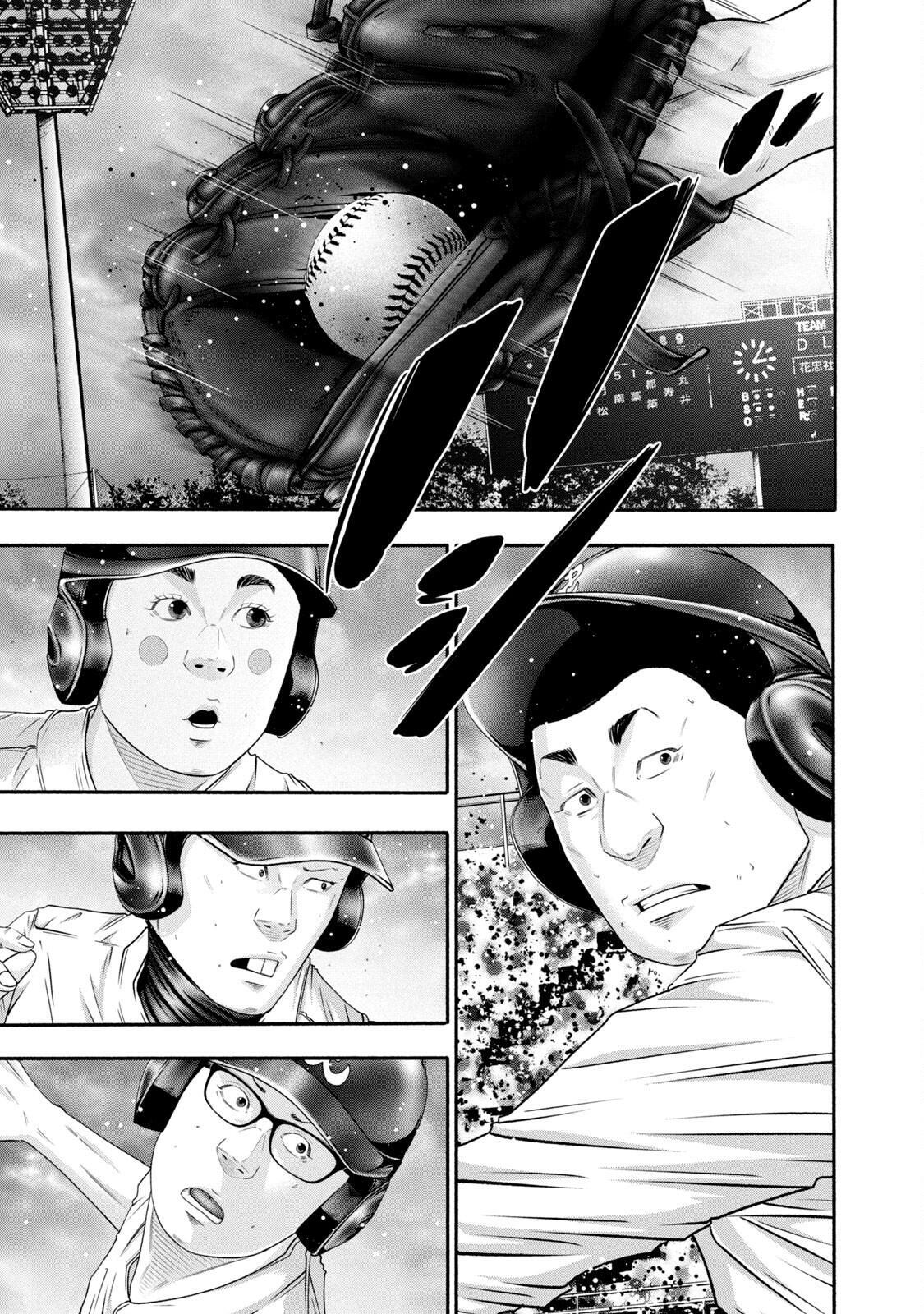 Read Battle Studies Manga Online