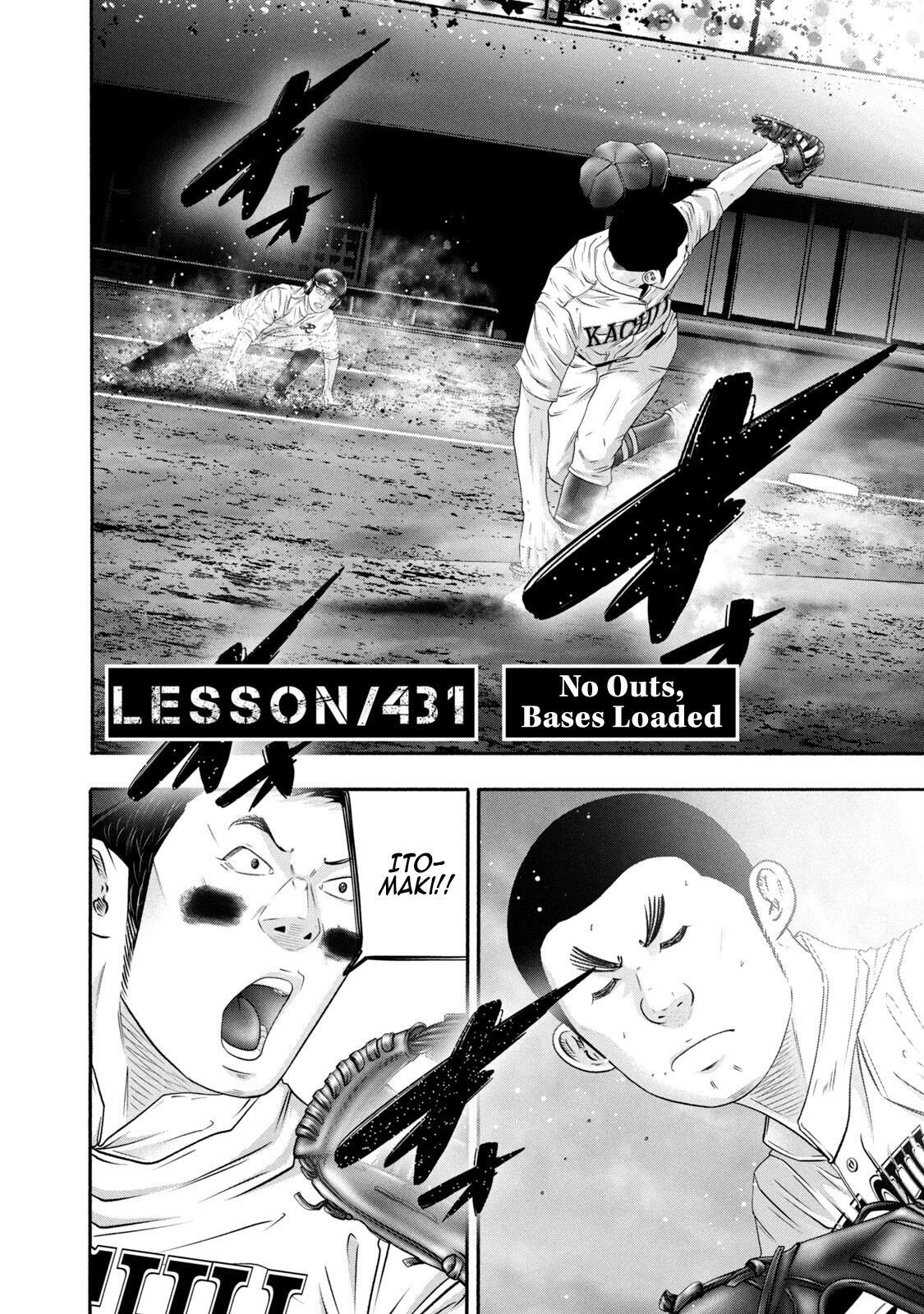 Read Battle Studies Manga Online