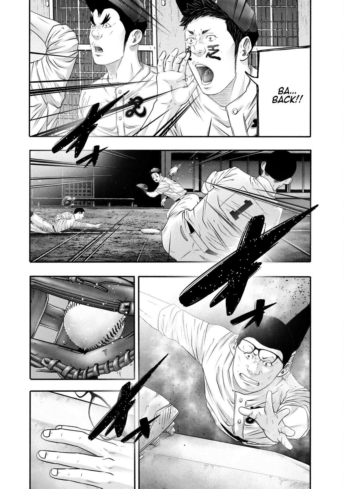 Read Battle Studies Manga Online