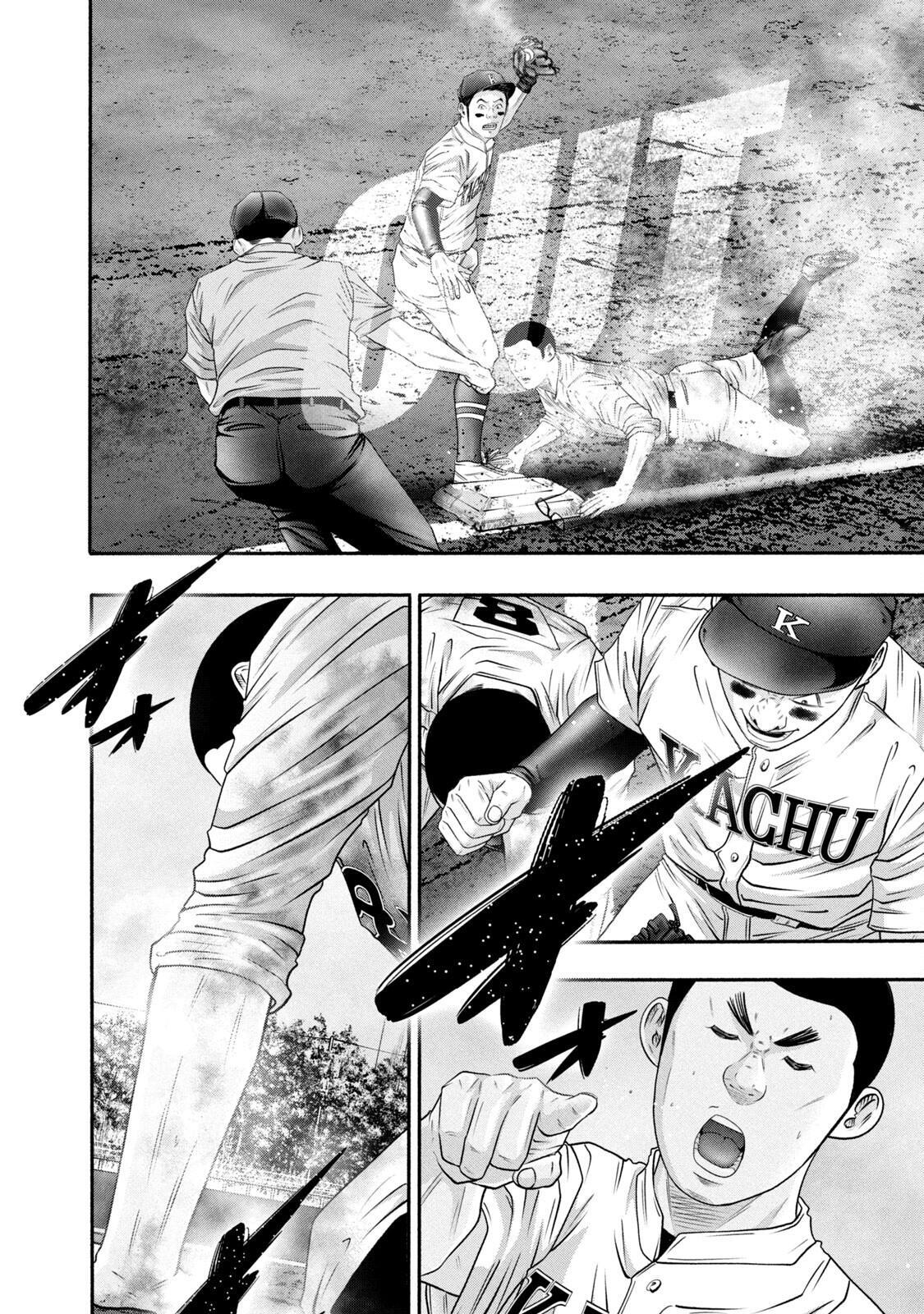 Read Battle Studies Manga Online
