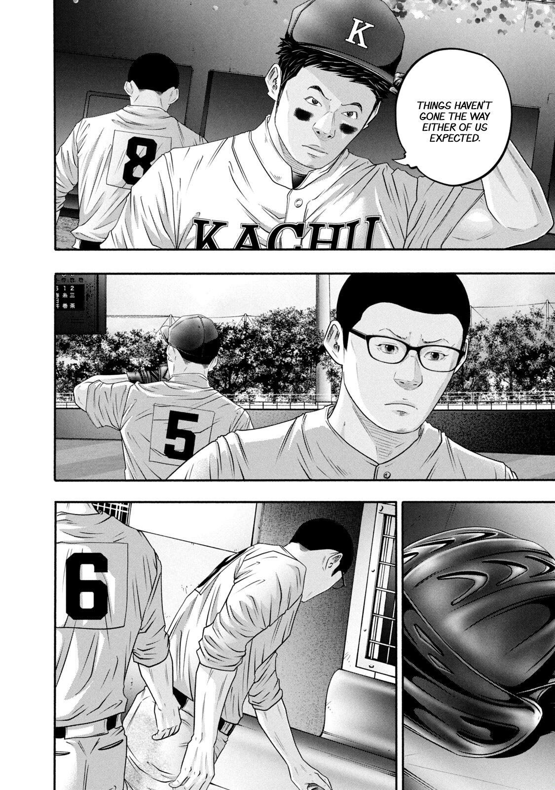 Read Battle Studies Manga Online