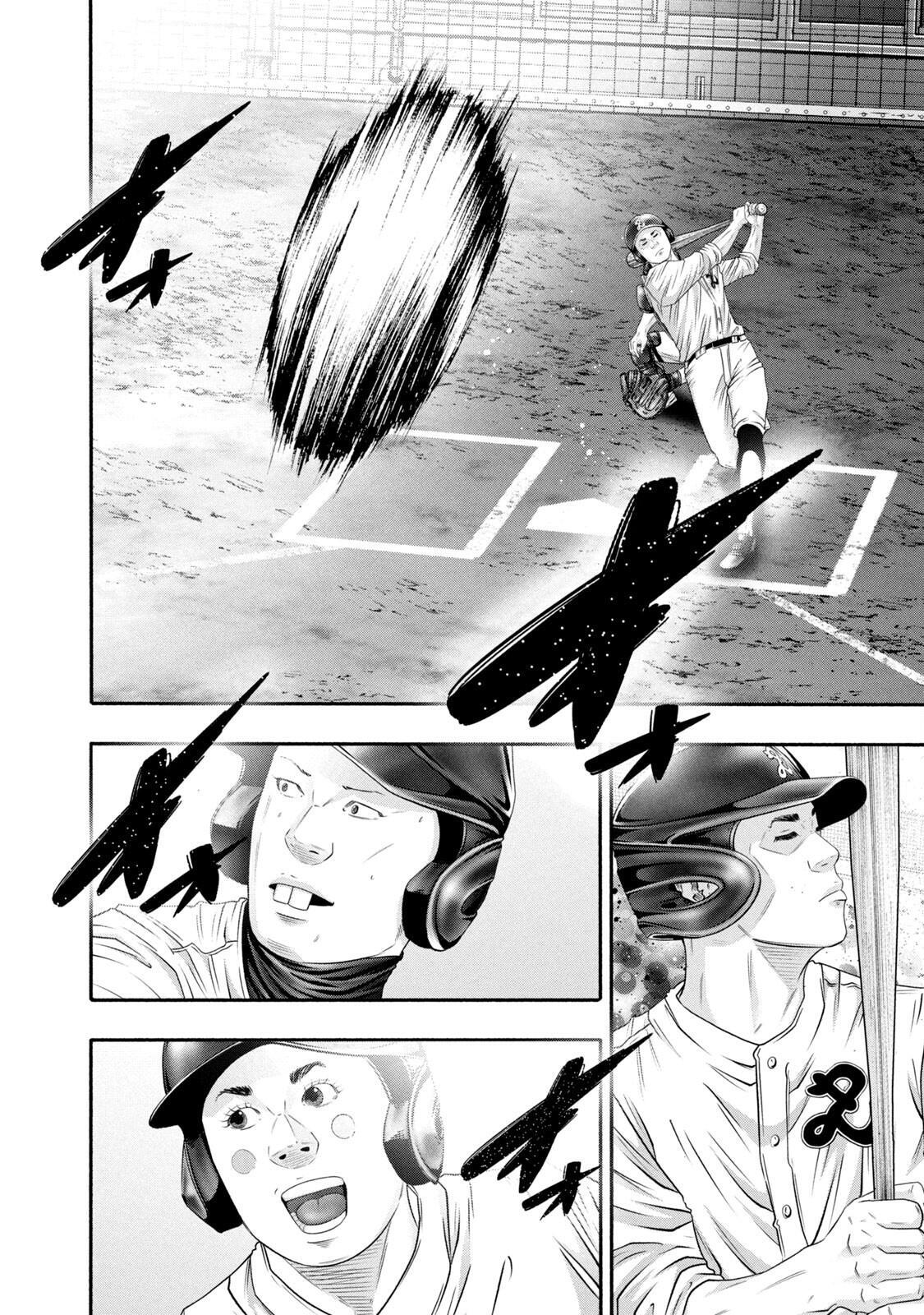 Read Battle Studies Manga Online