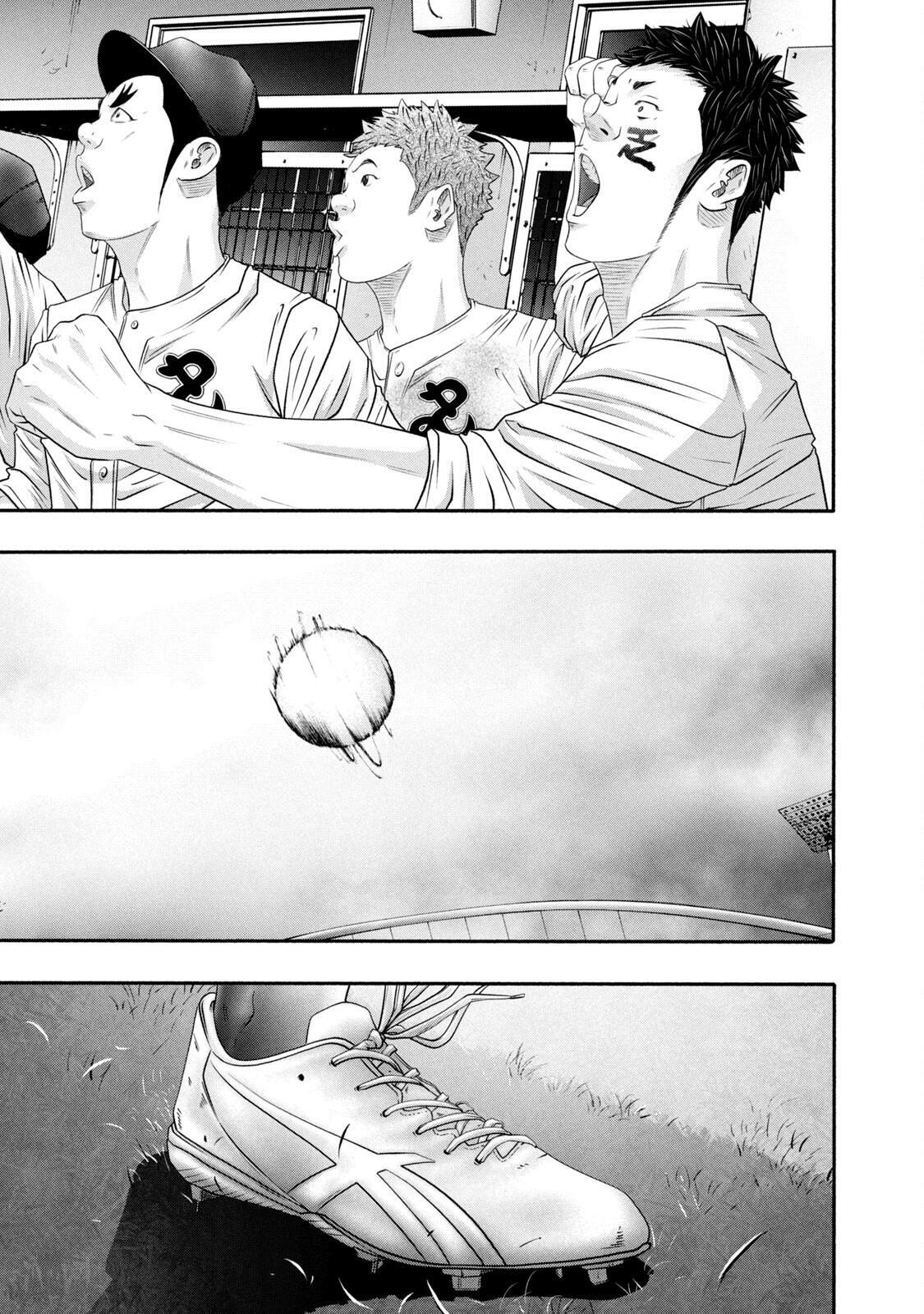 Read Battle Studies Manga Online