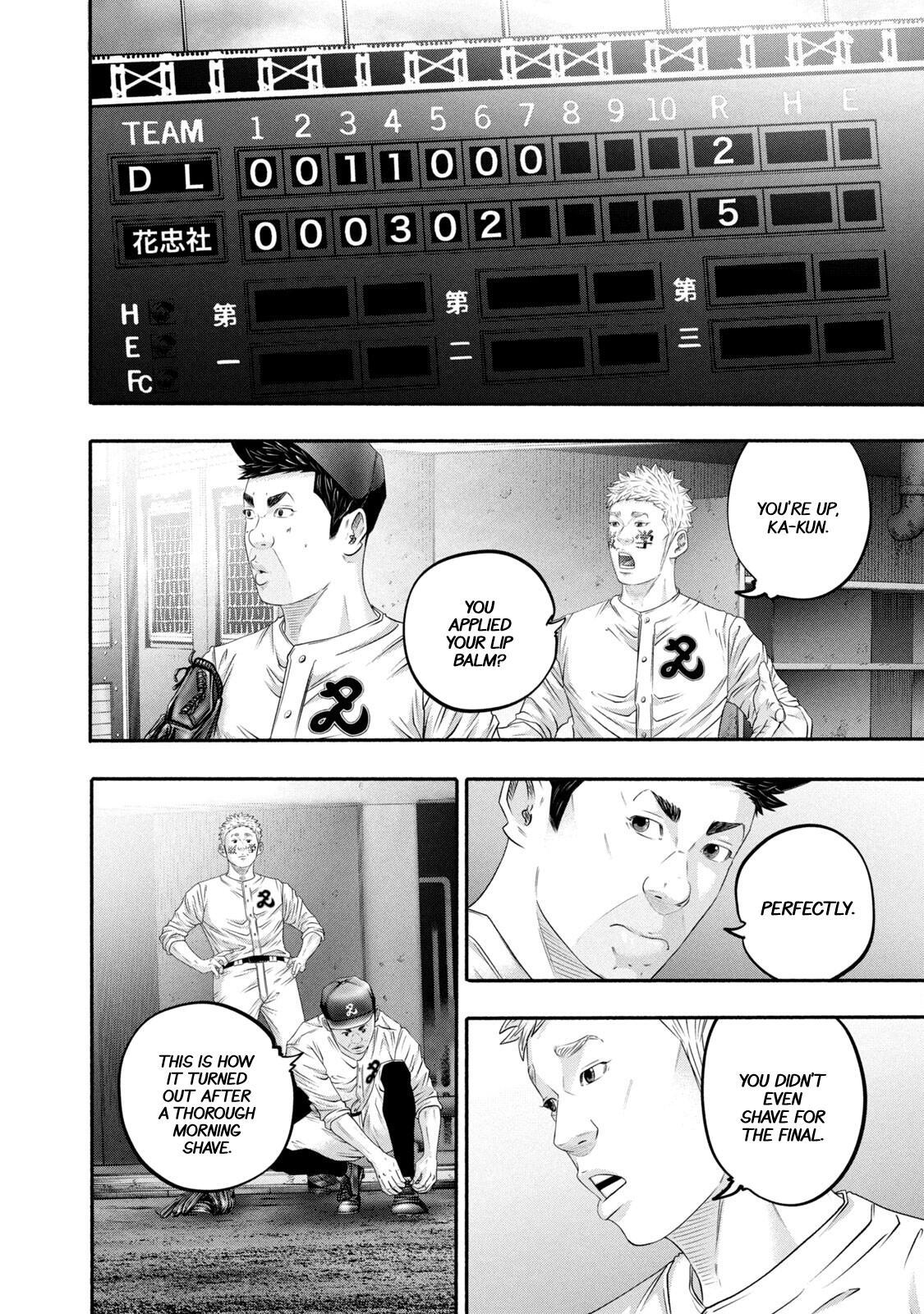 Read Battle Studies Manga Online
