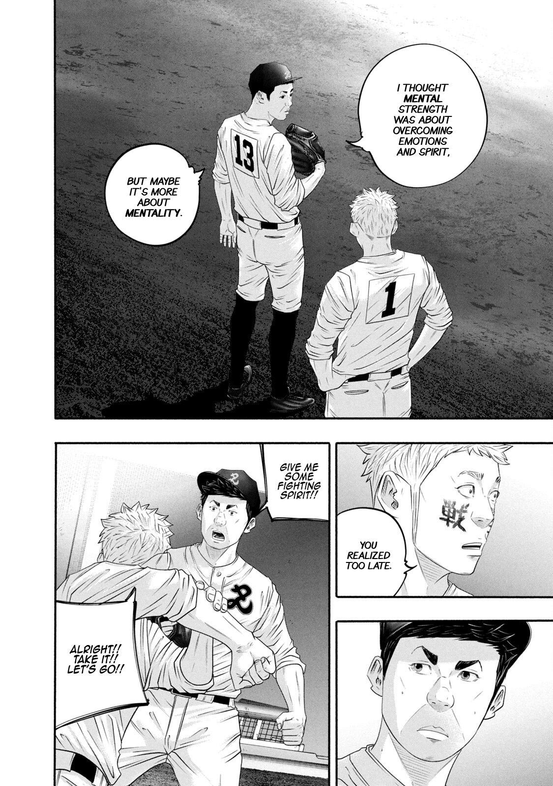 Read Battle Studies Manga Online