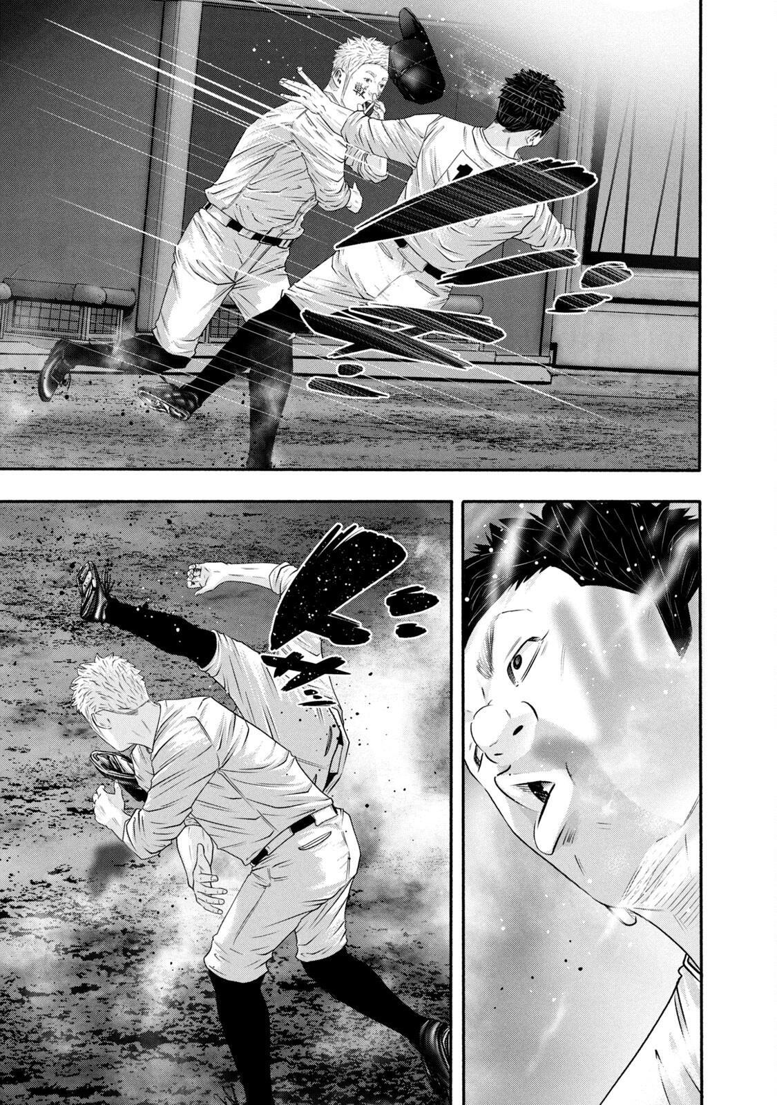 Read Battle Studies Manga Online