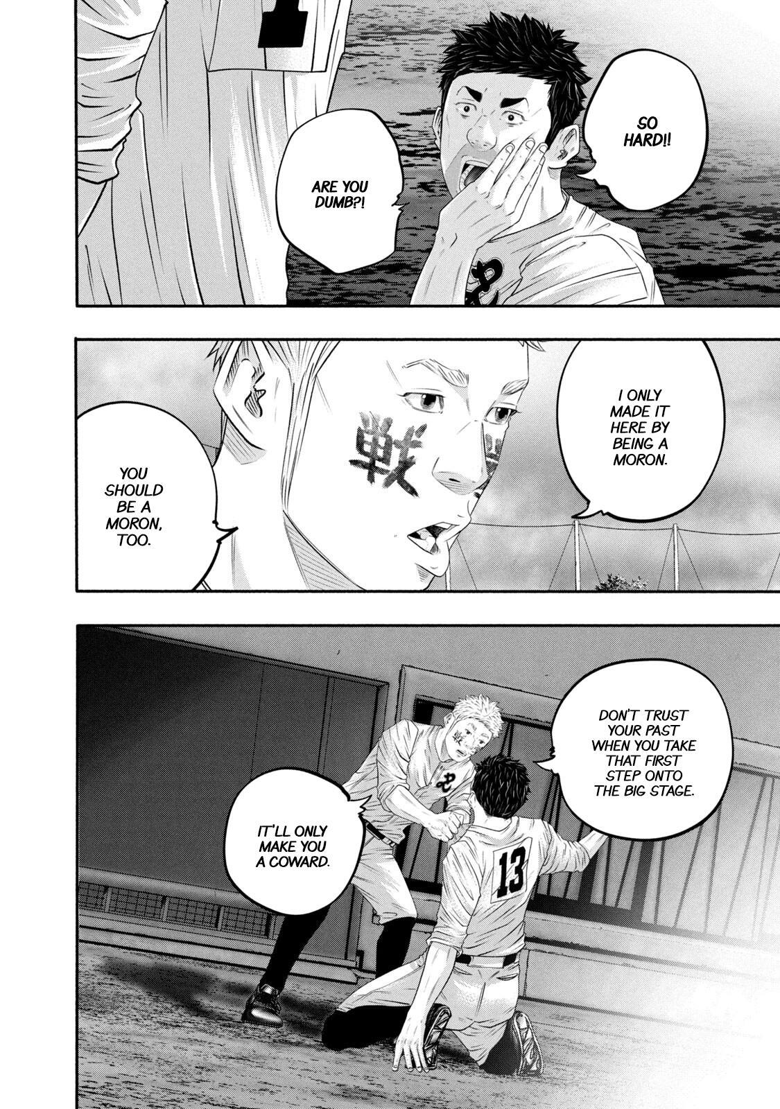 Read Battle Studies Manga Online
