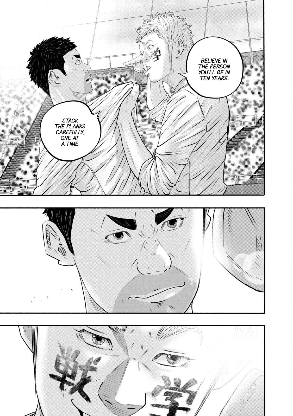 Read Battle Studies Manga Online