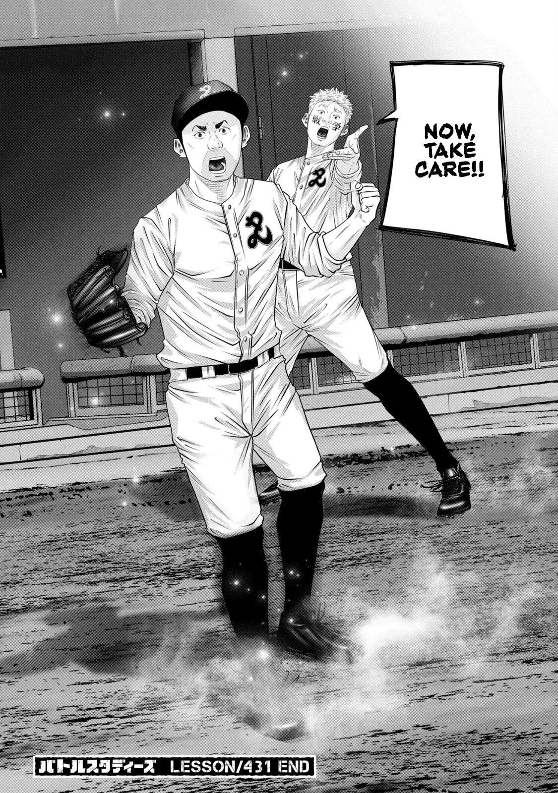 Read Battle Studies Manga Online