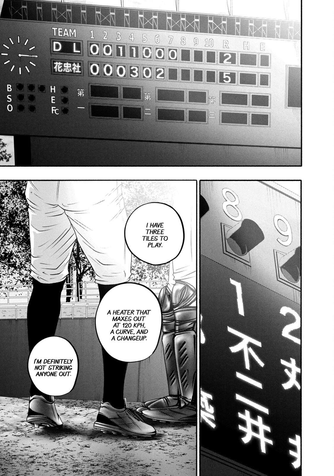 Read Battle Studies Manga Online
