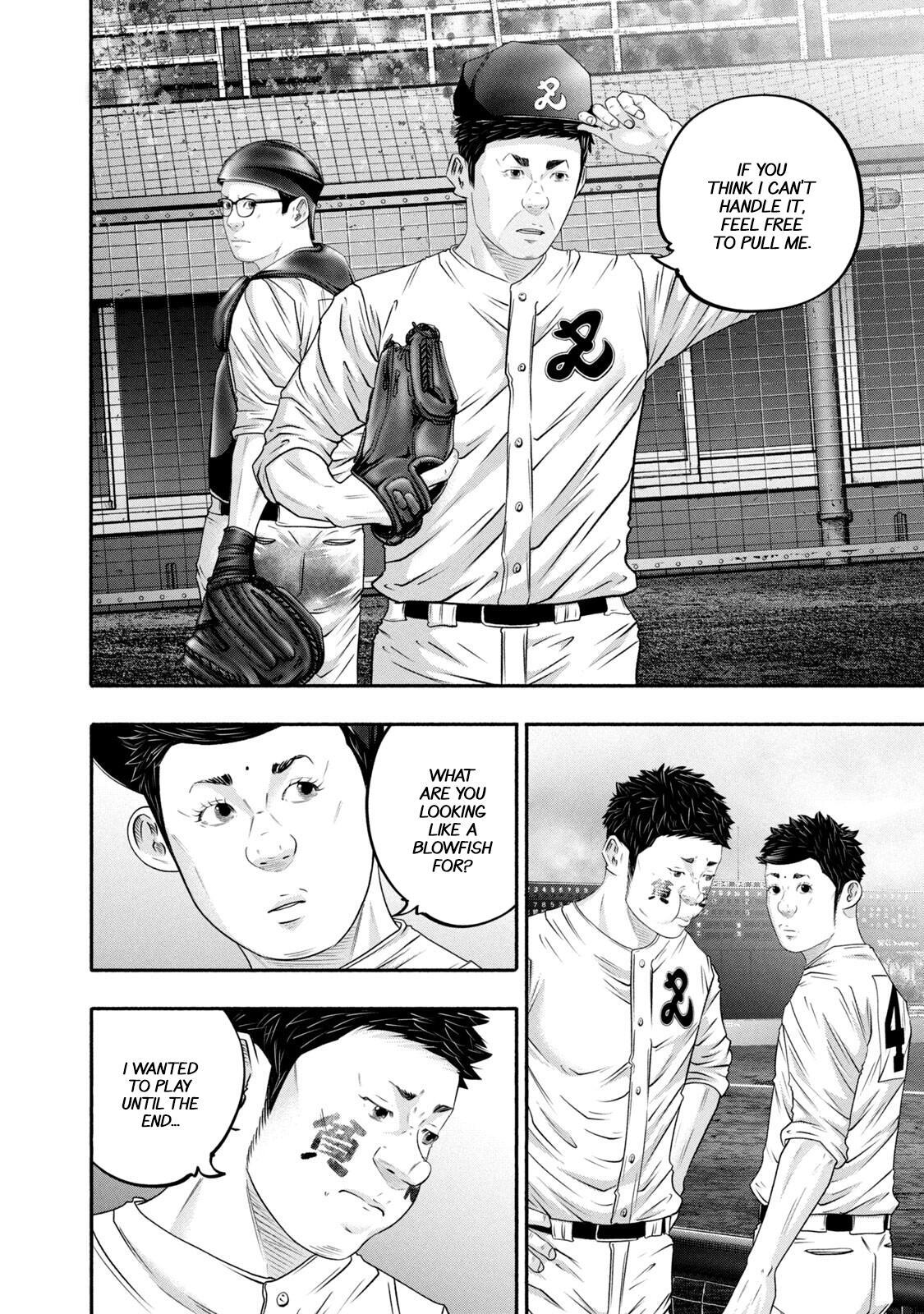 Read Battle Studies Manga Online