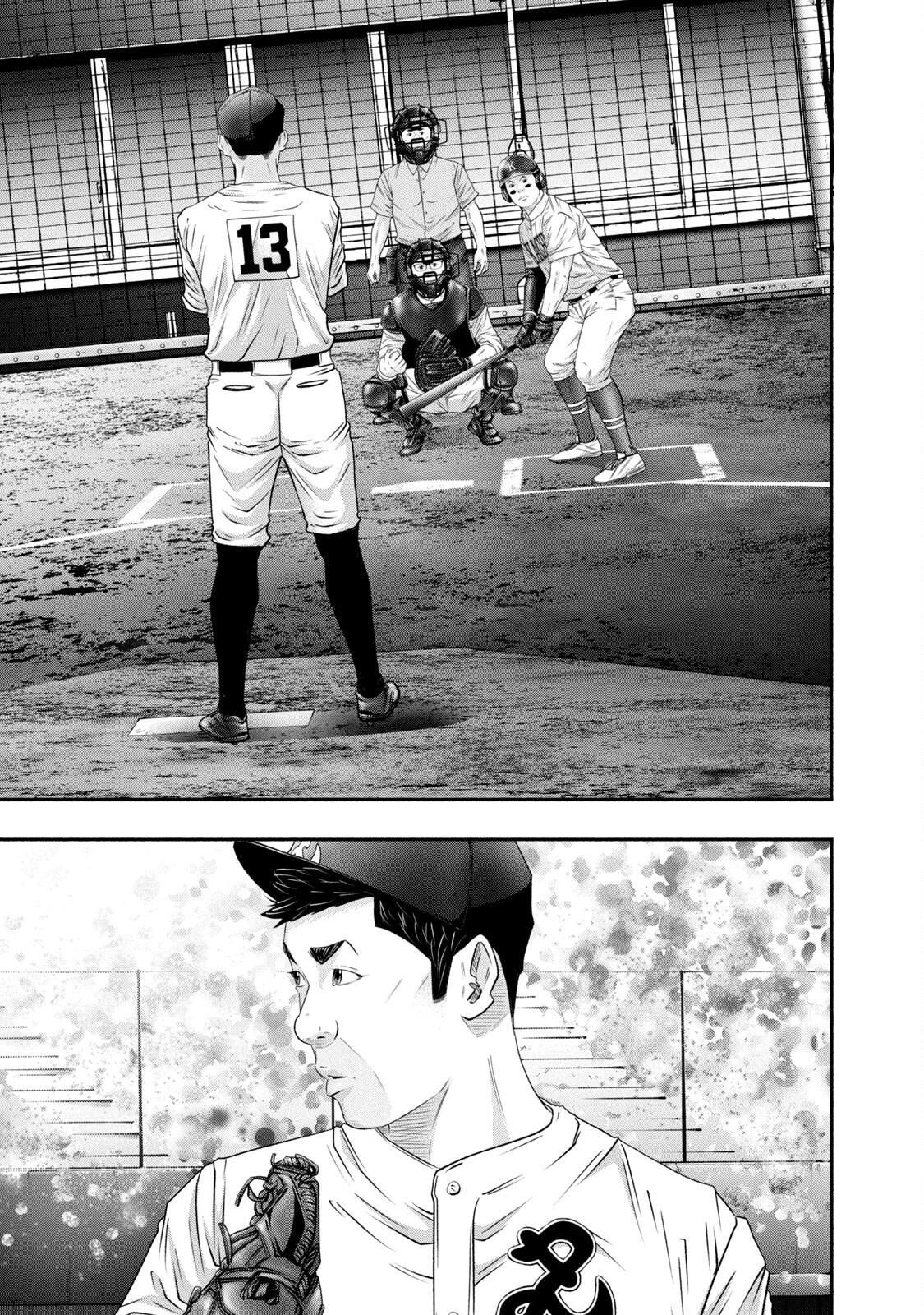 Read Battle Studies Manga Online