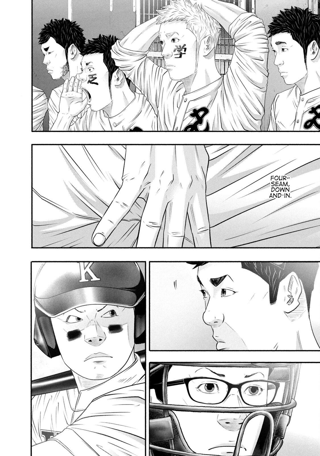 Read Battle Studies Manga Online