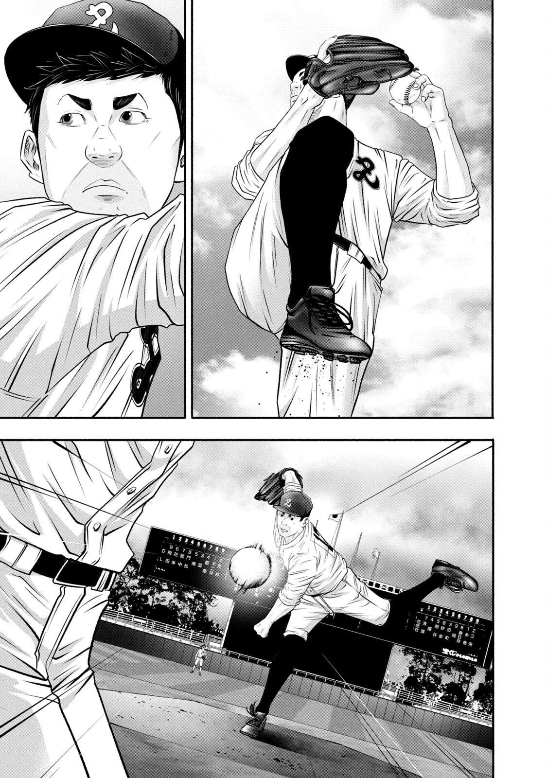 Read Battle Studies Manga Online
