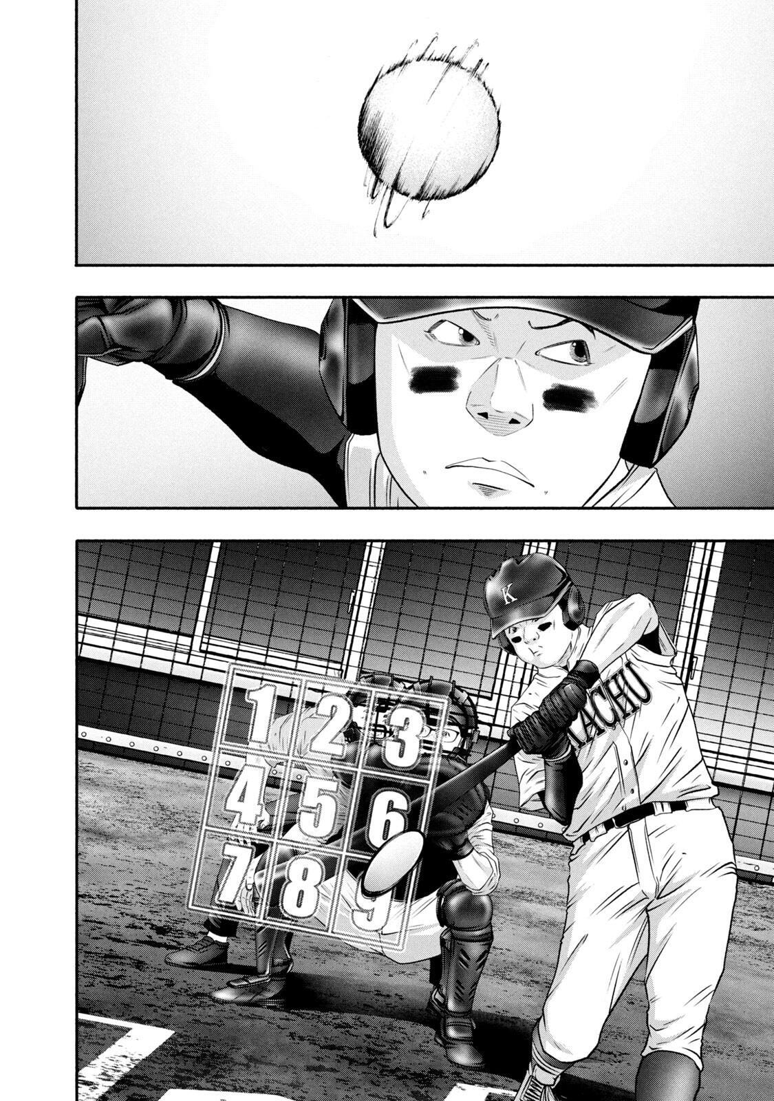 Read Battle Studies Manga Online