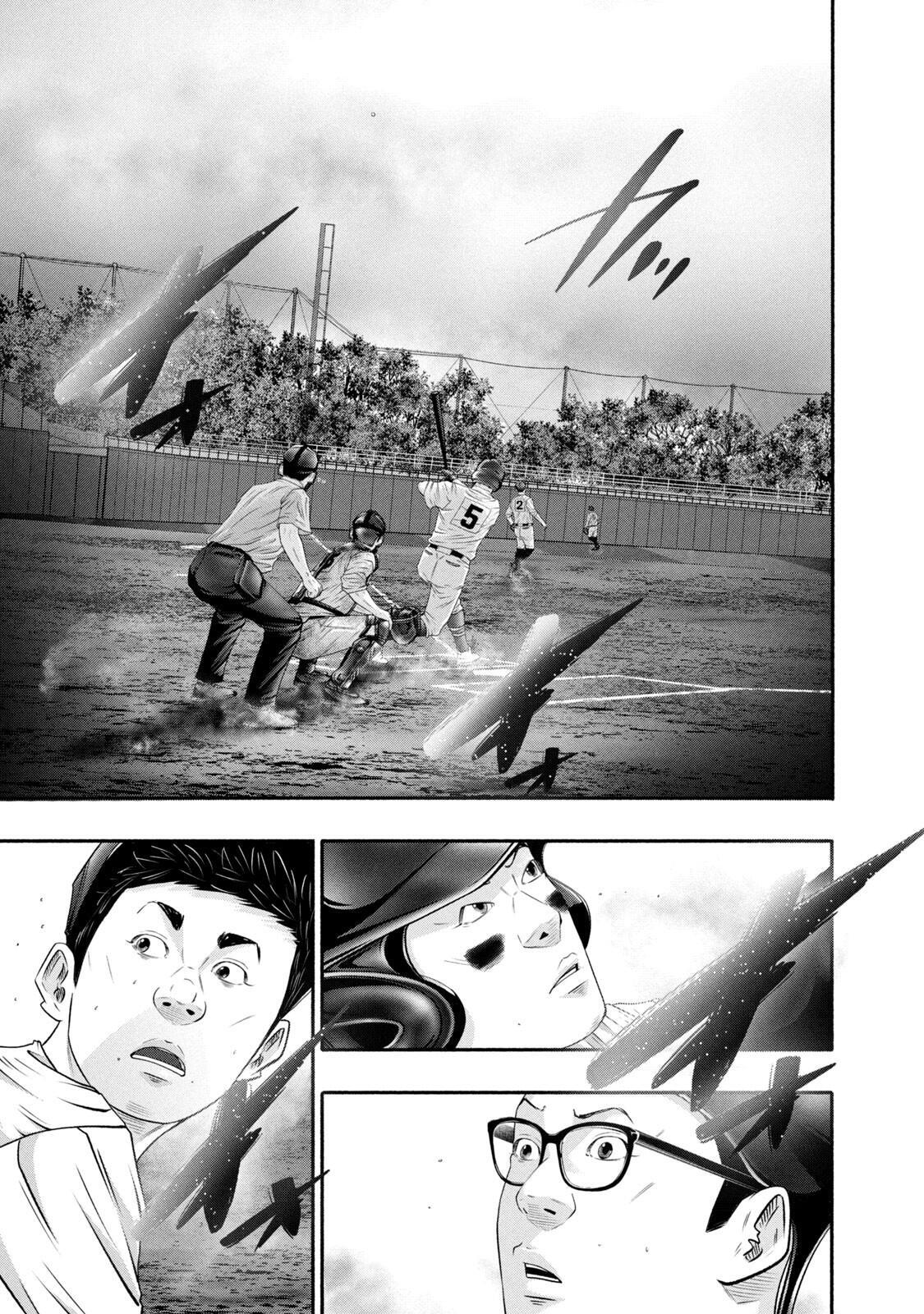 Read Battle Studies Manga Online